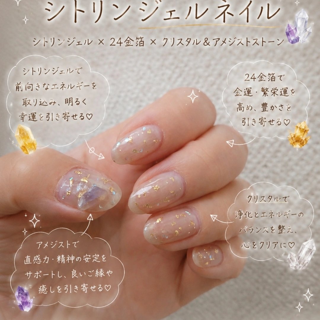 Nanairo_Nail_Salon