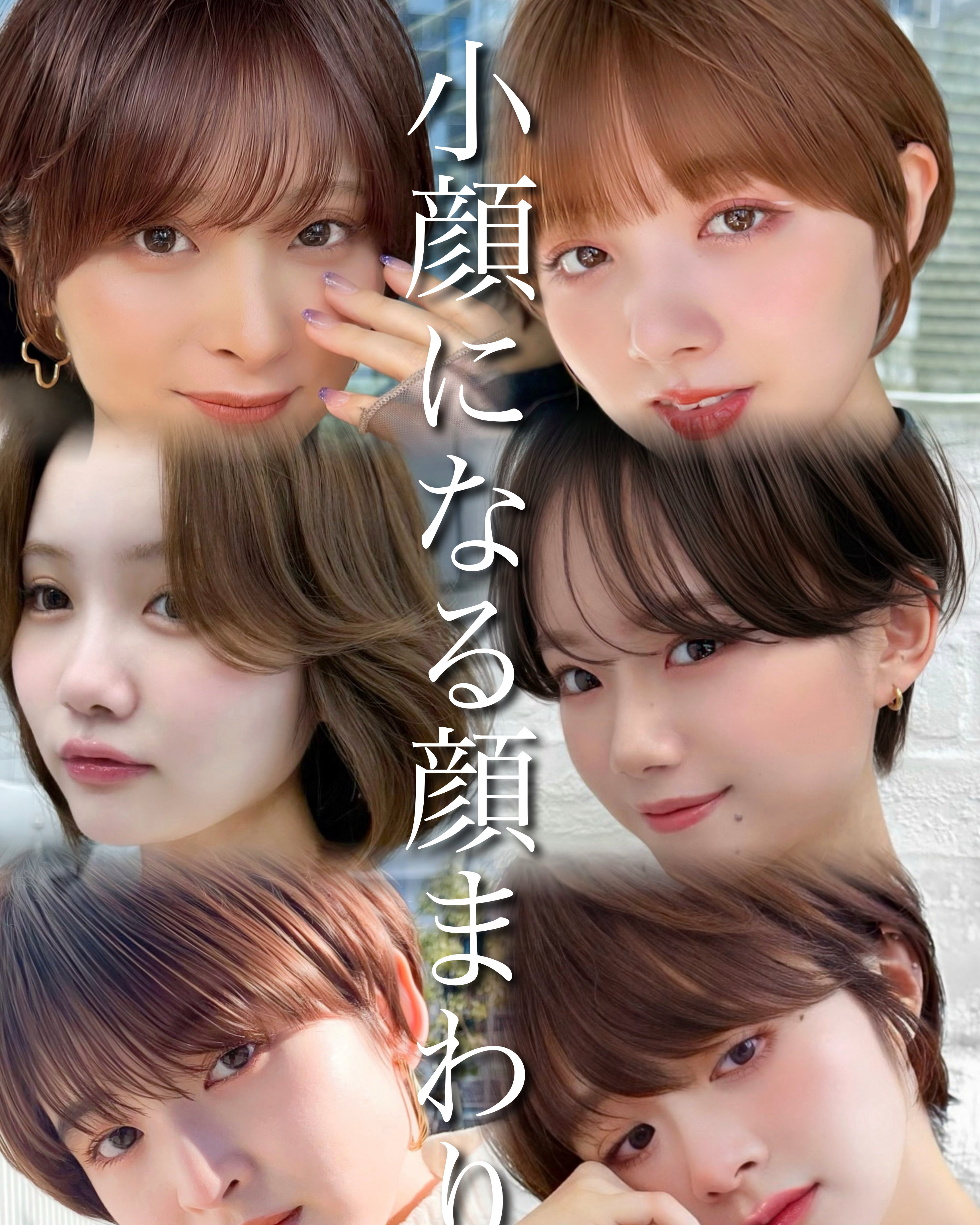 amatokyo_takerushort