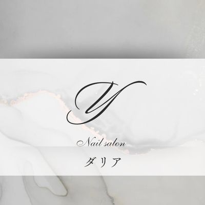 【HAND】自店オフのみ