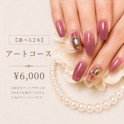 【選べる】②本アート🎨