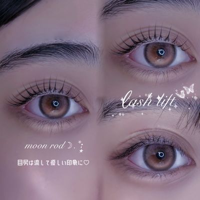 ご新規様限定‼️【上下まつげパーマ】🩵