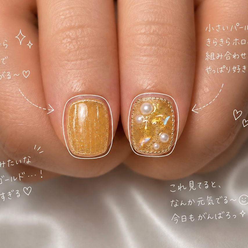 rich_nail