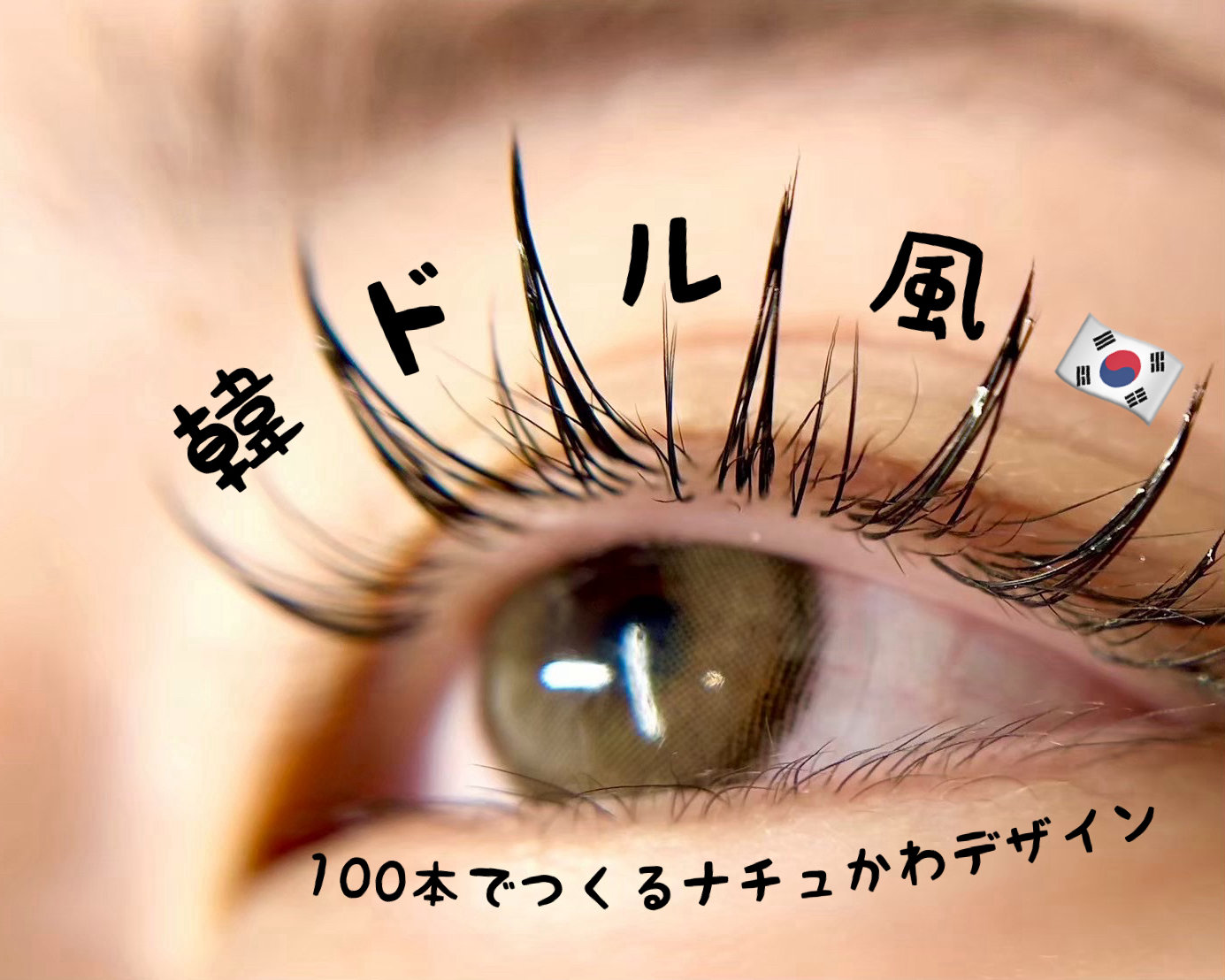 iolo_nakajima