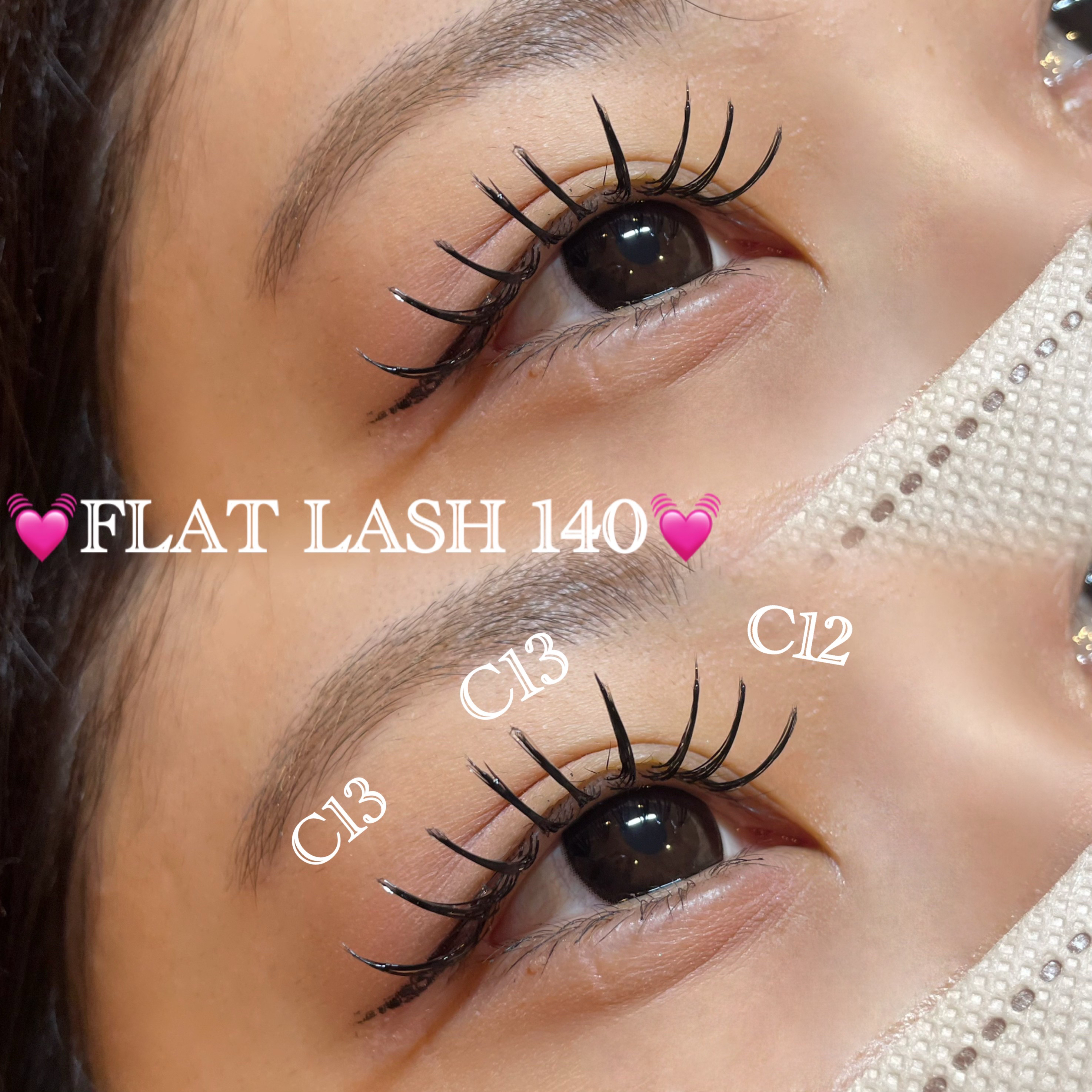 emiri_trueye