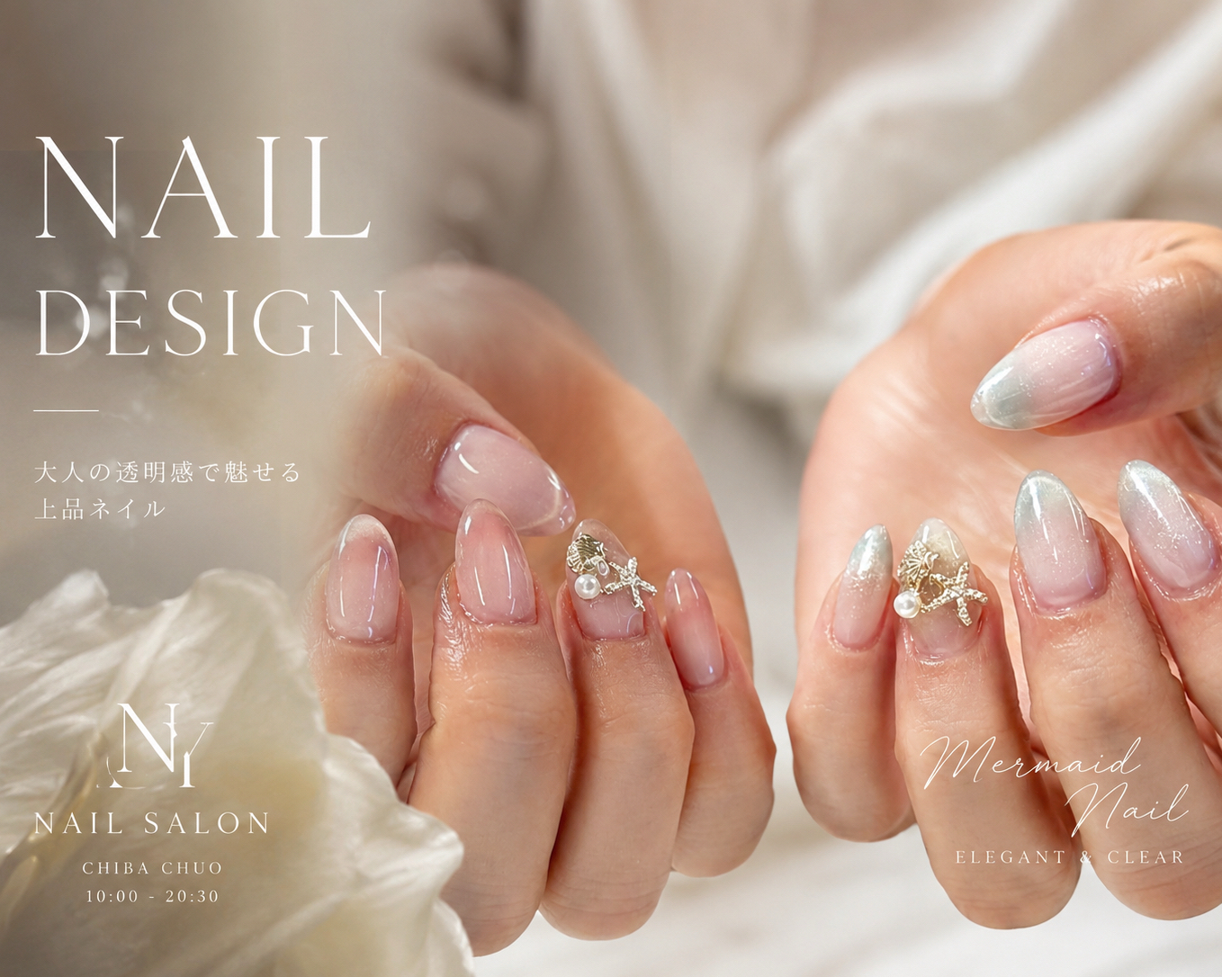 NailSalonl_NY
