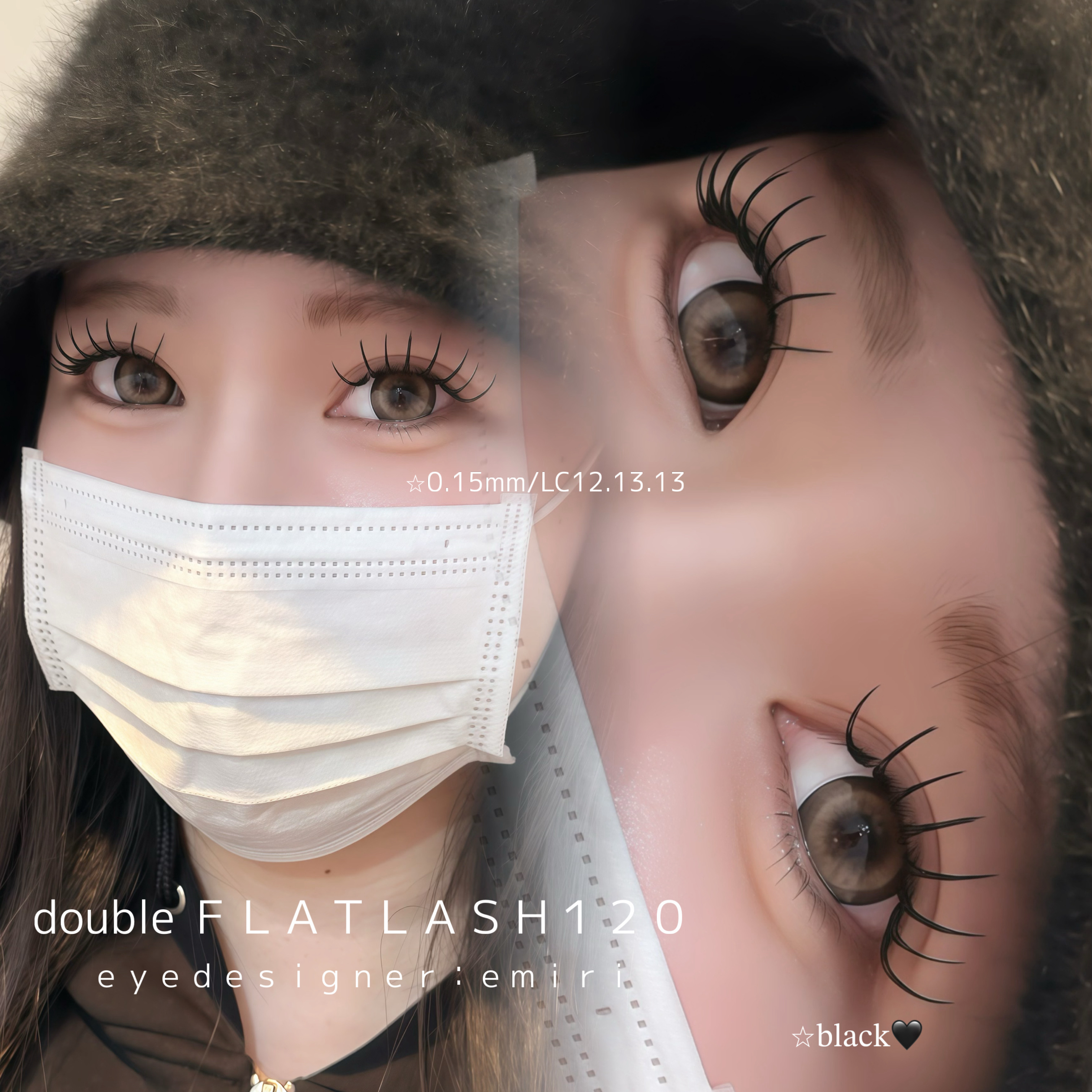 emiri_eye