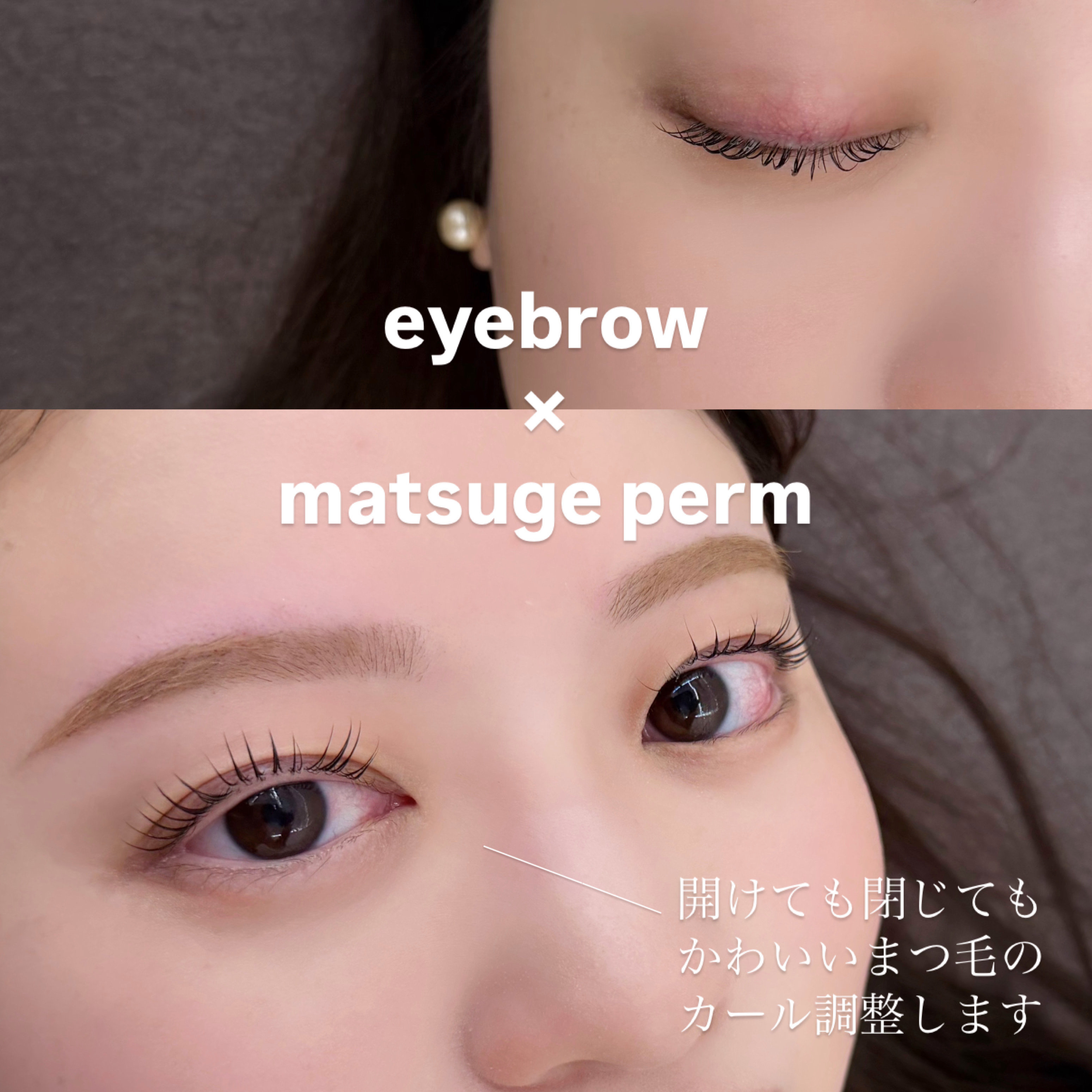 gemeye_tera
