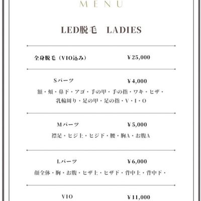 全身LED脱毛🩵ྀི