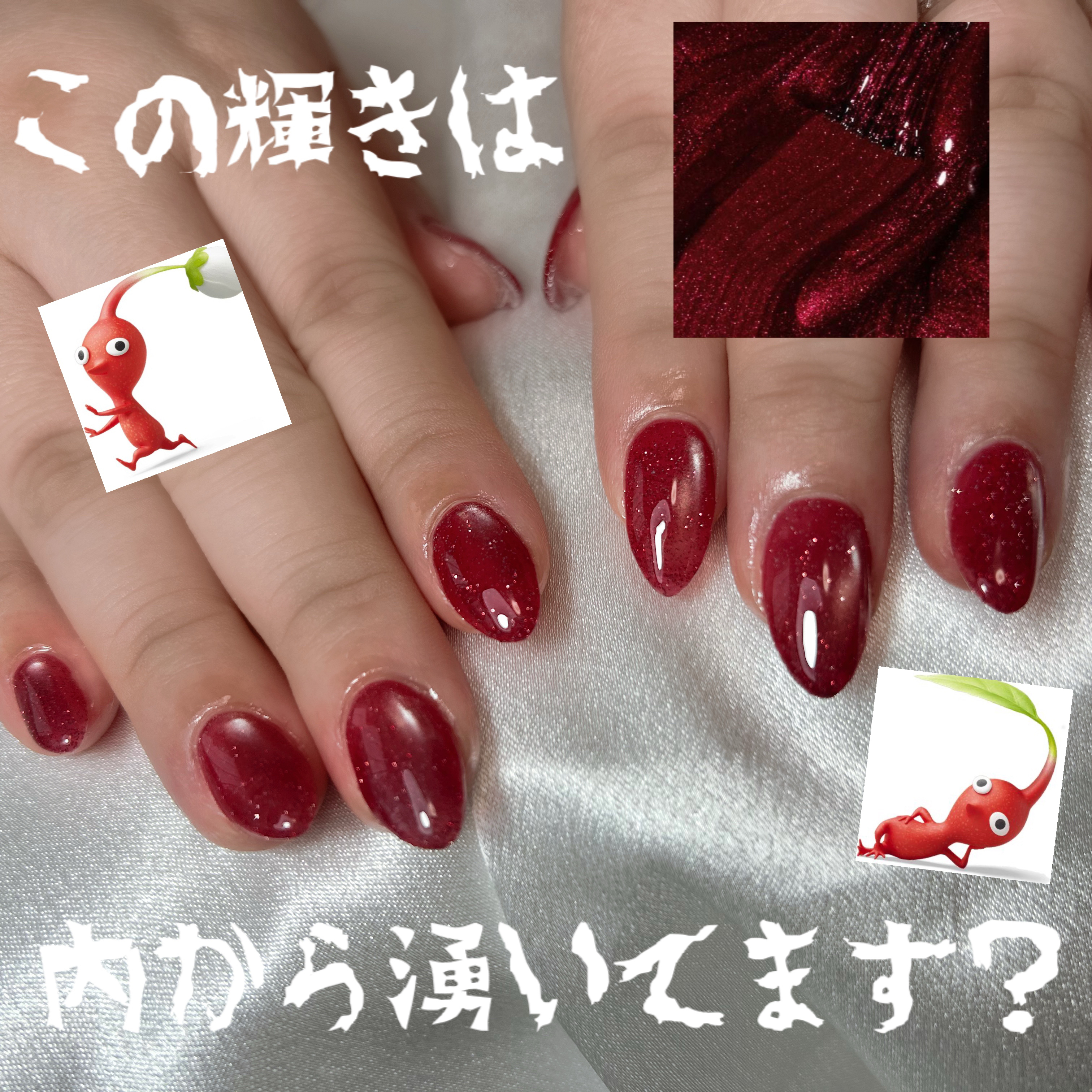 OAUNAIL
