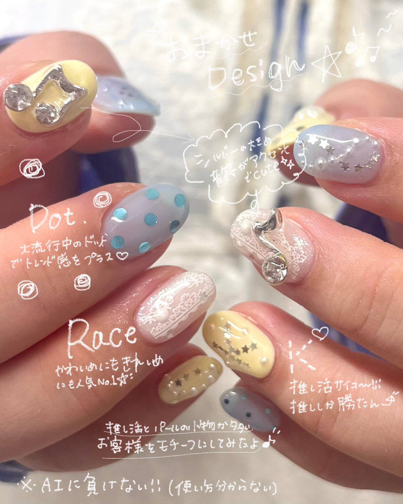 suu_trunail