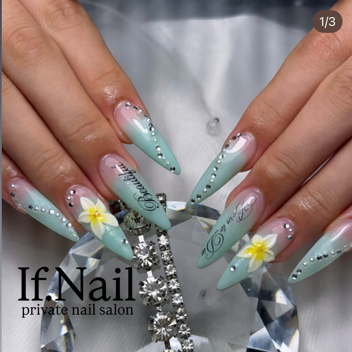 If.Nail_
