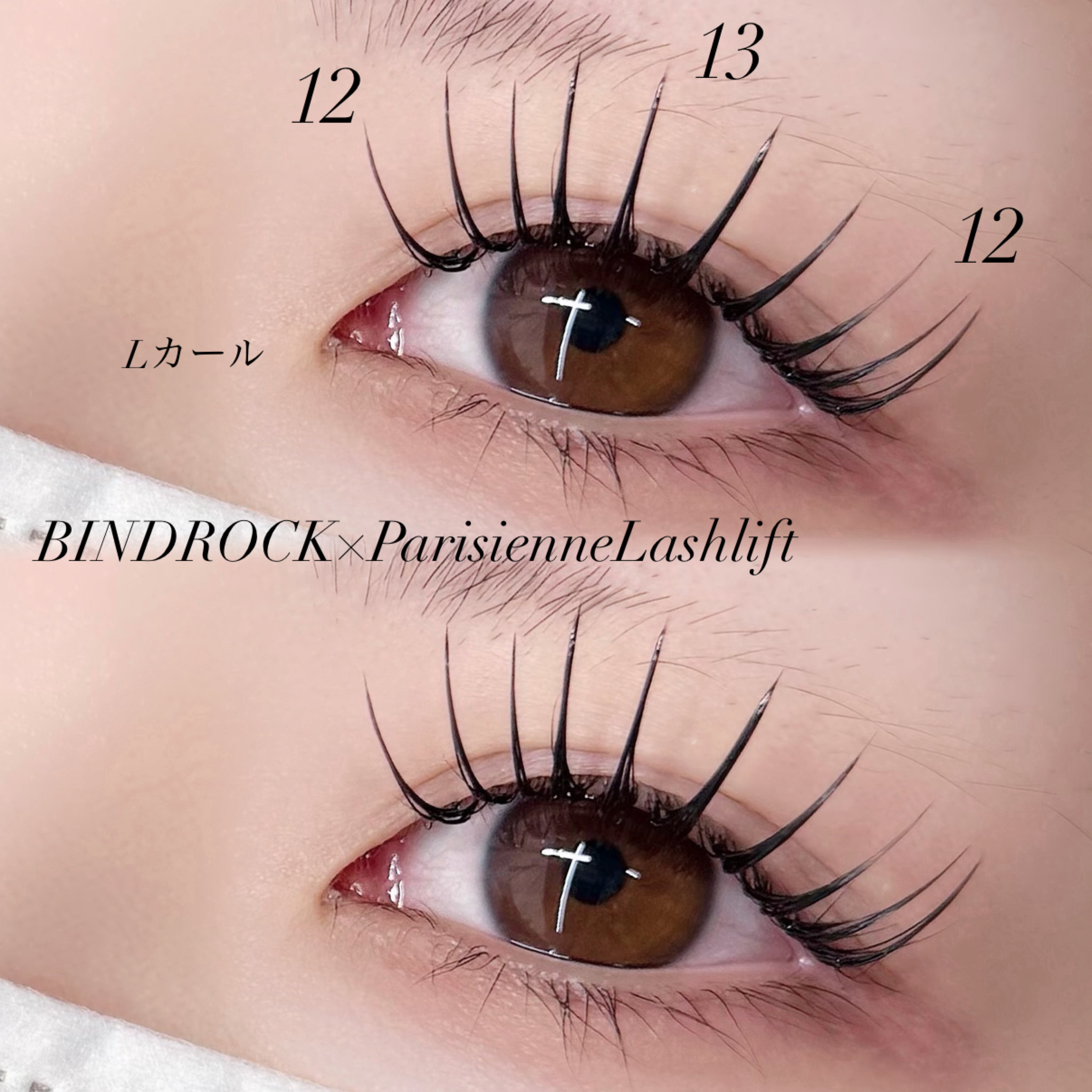 lily_eye_asako