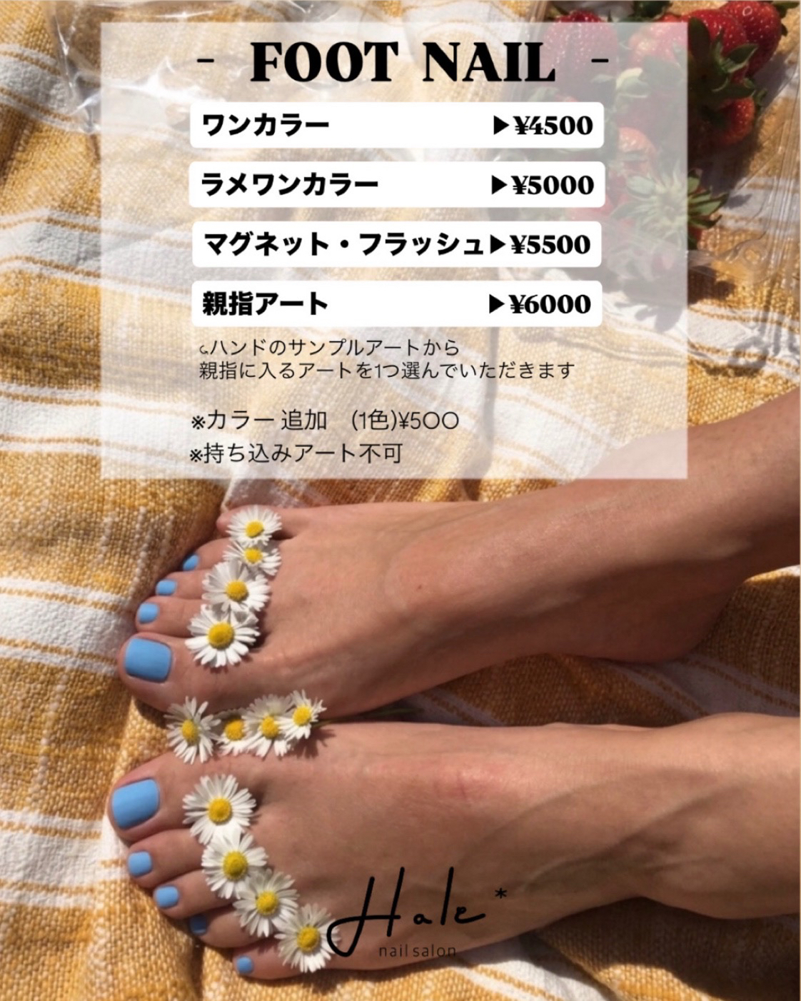 Hale_satomi
