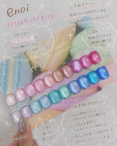enoi　(マグネット)