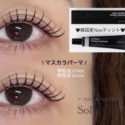 人気No.1《New》マスカラパーマ/ブラックティント🖤