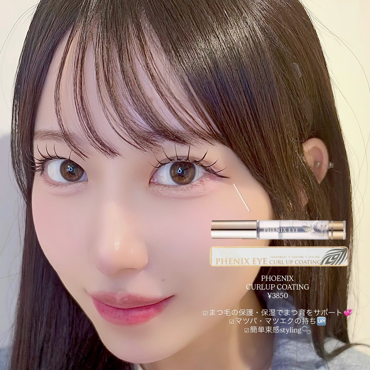 mell_ayaka