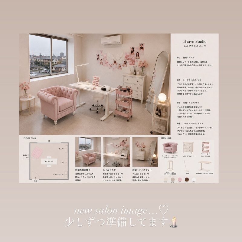 Heavn Studio