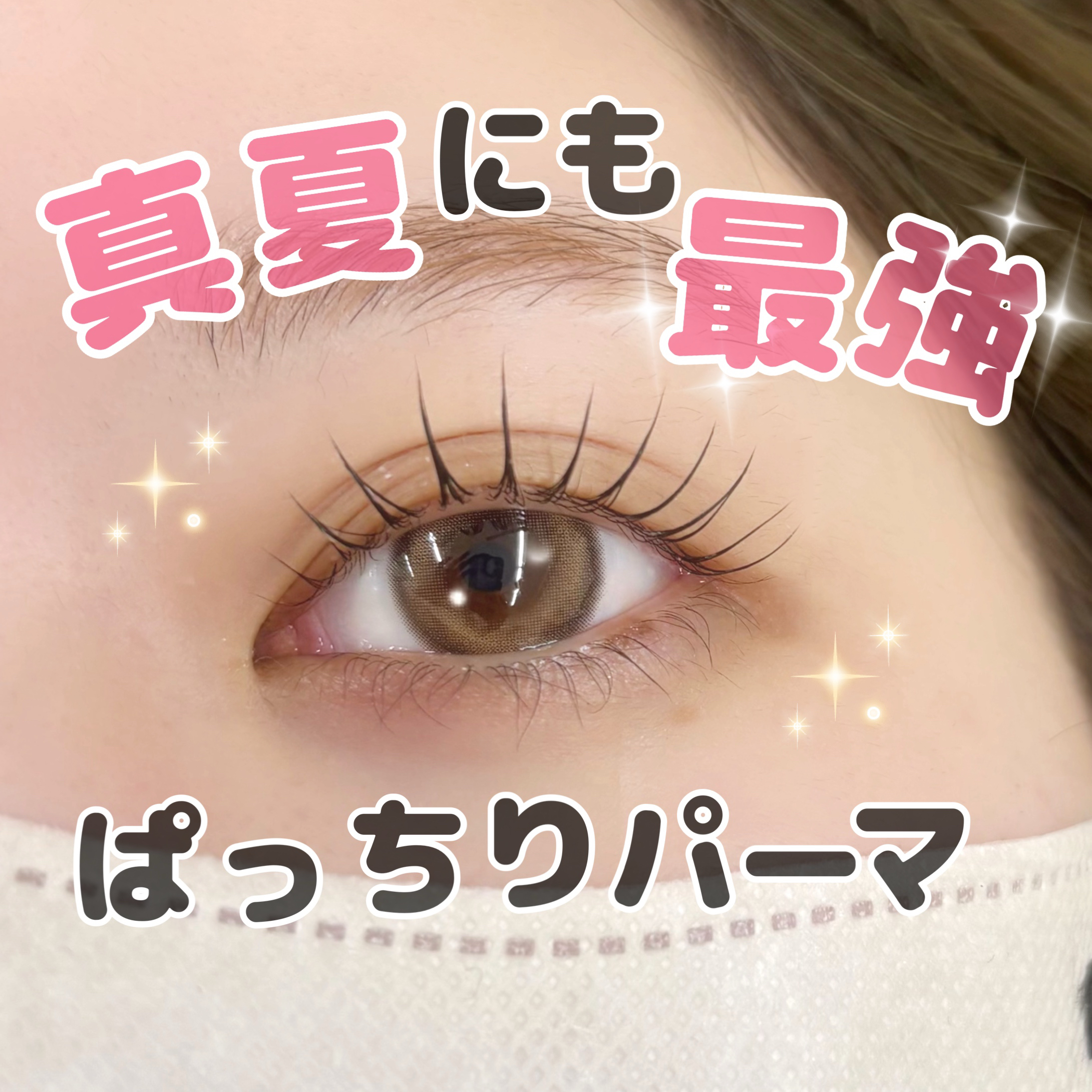 fuka_trueye