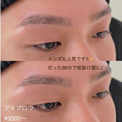 アイブロウワックス