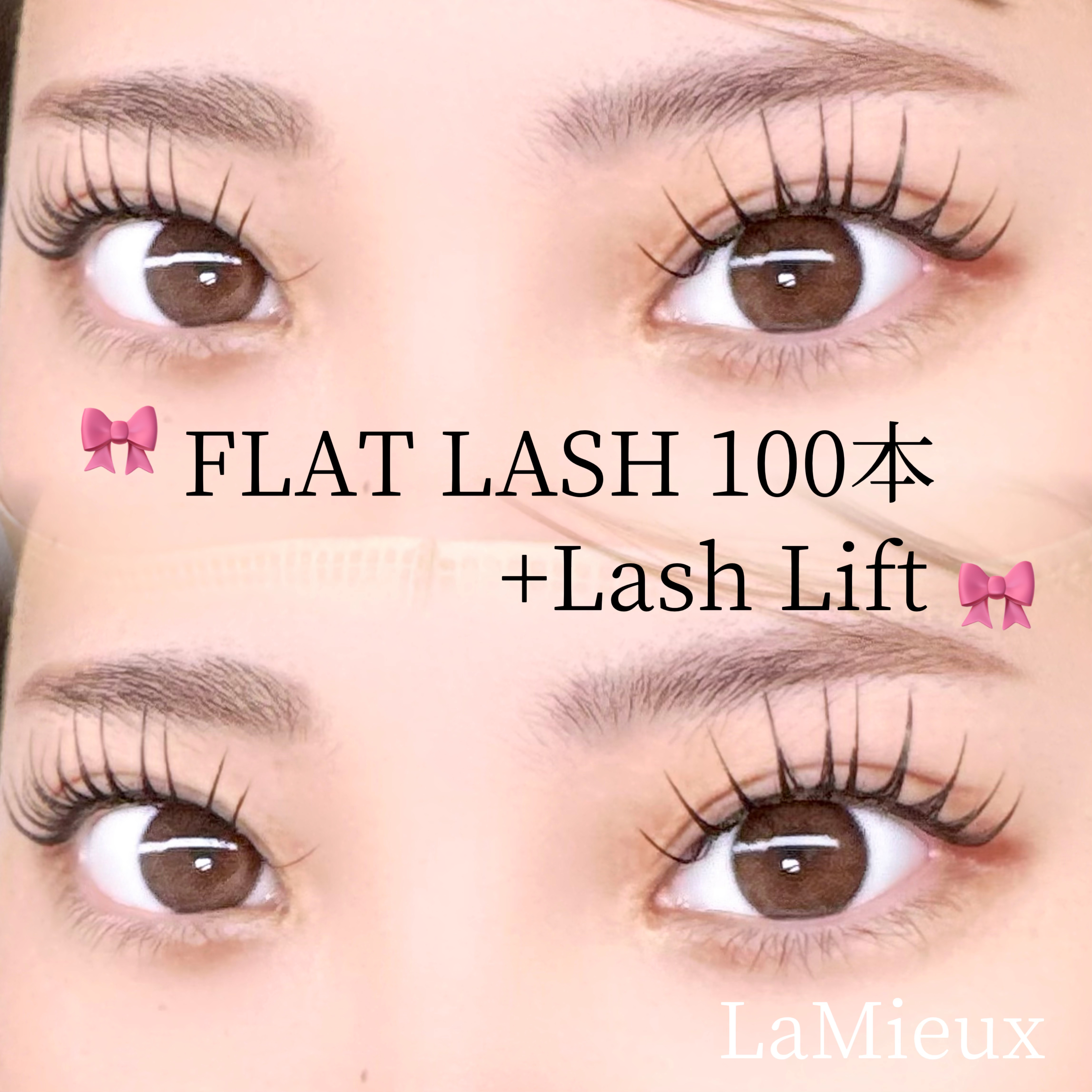 eye_lamieux