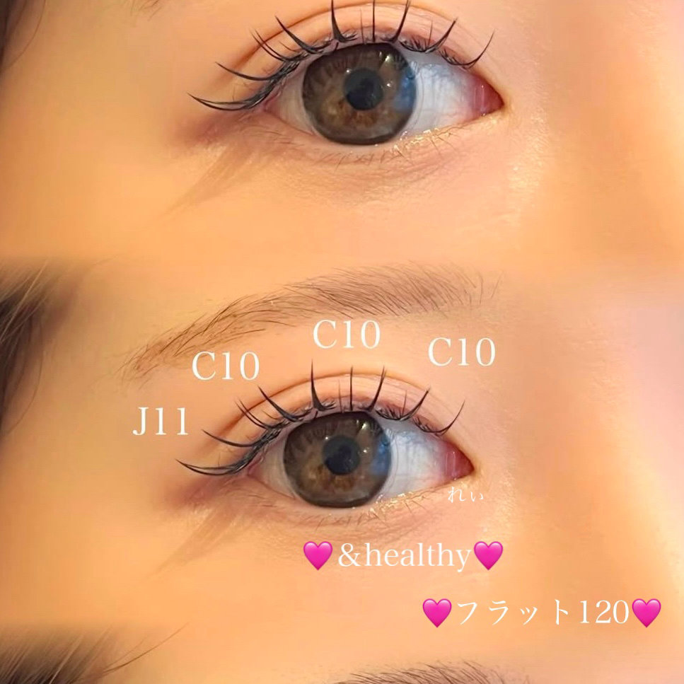 eye_rei