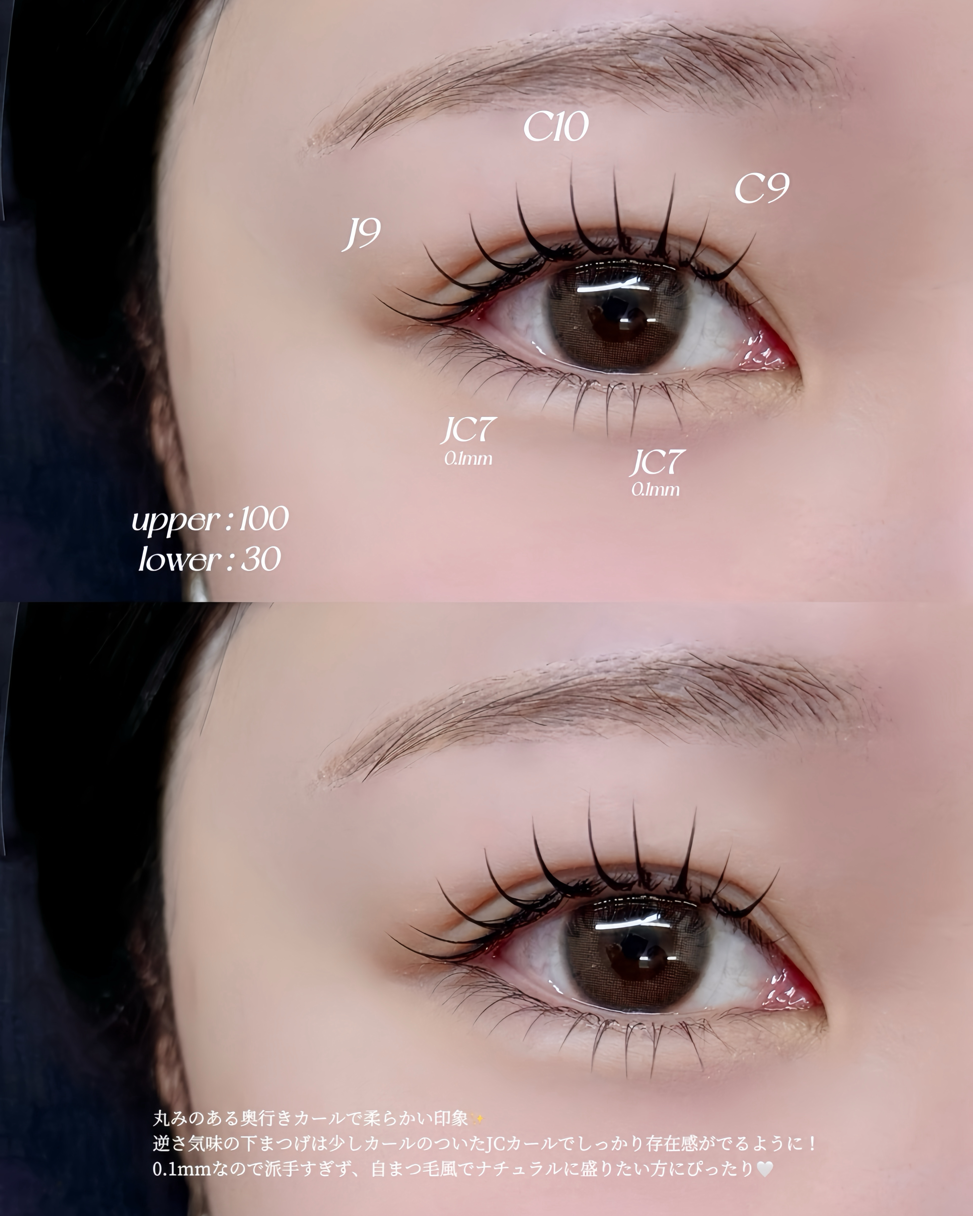 mayu__eye
