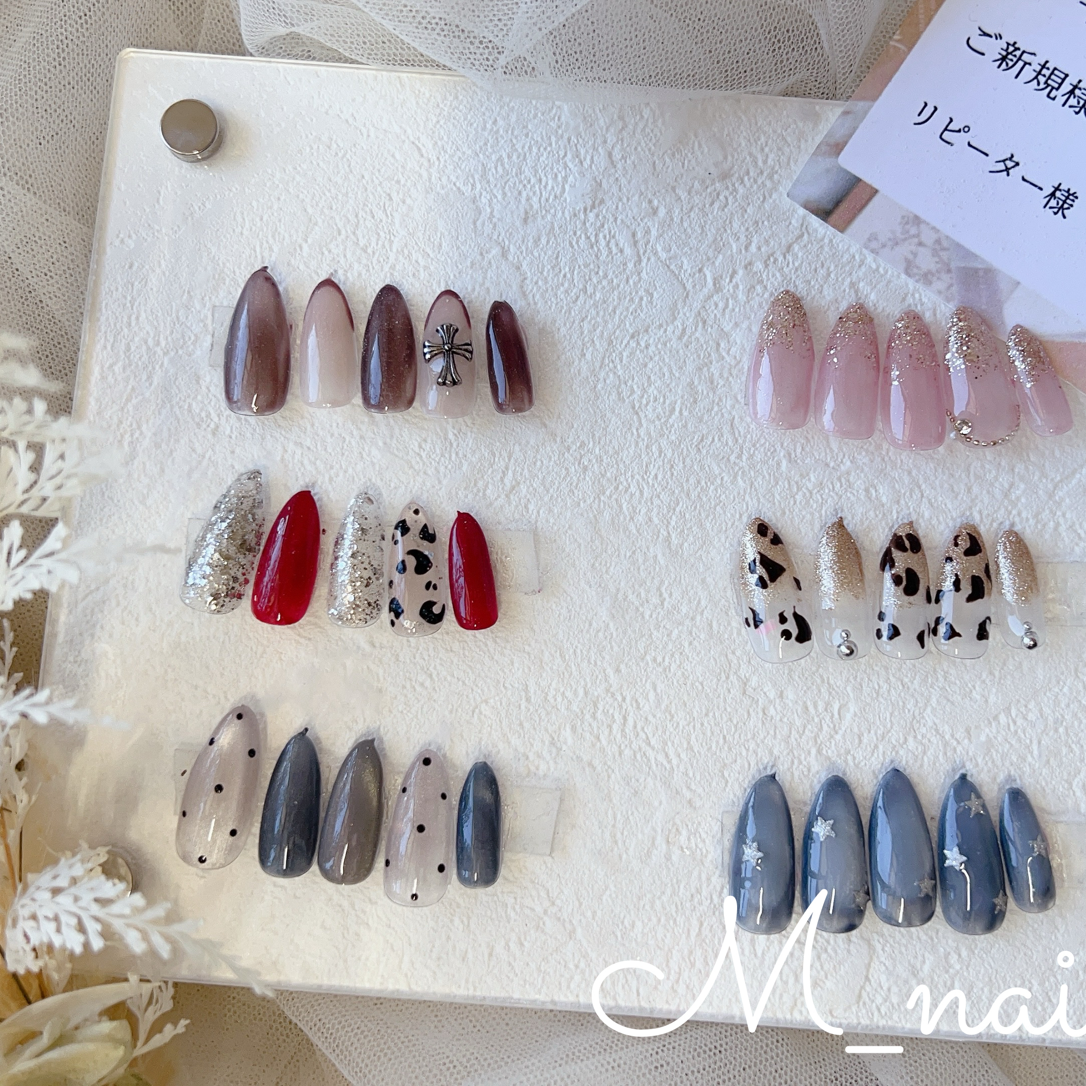 M_nailsalon