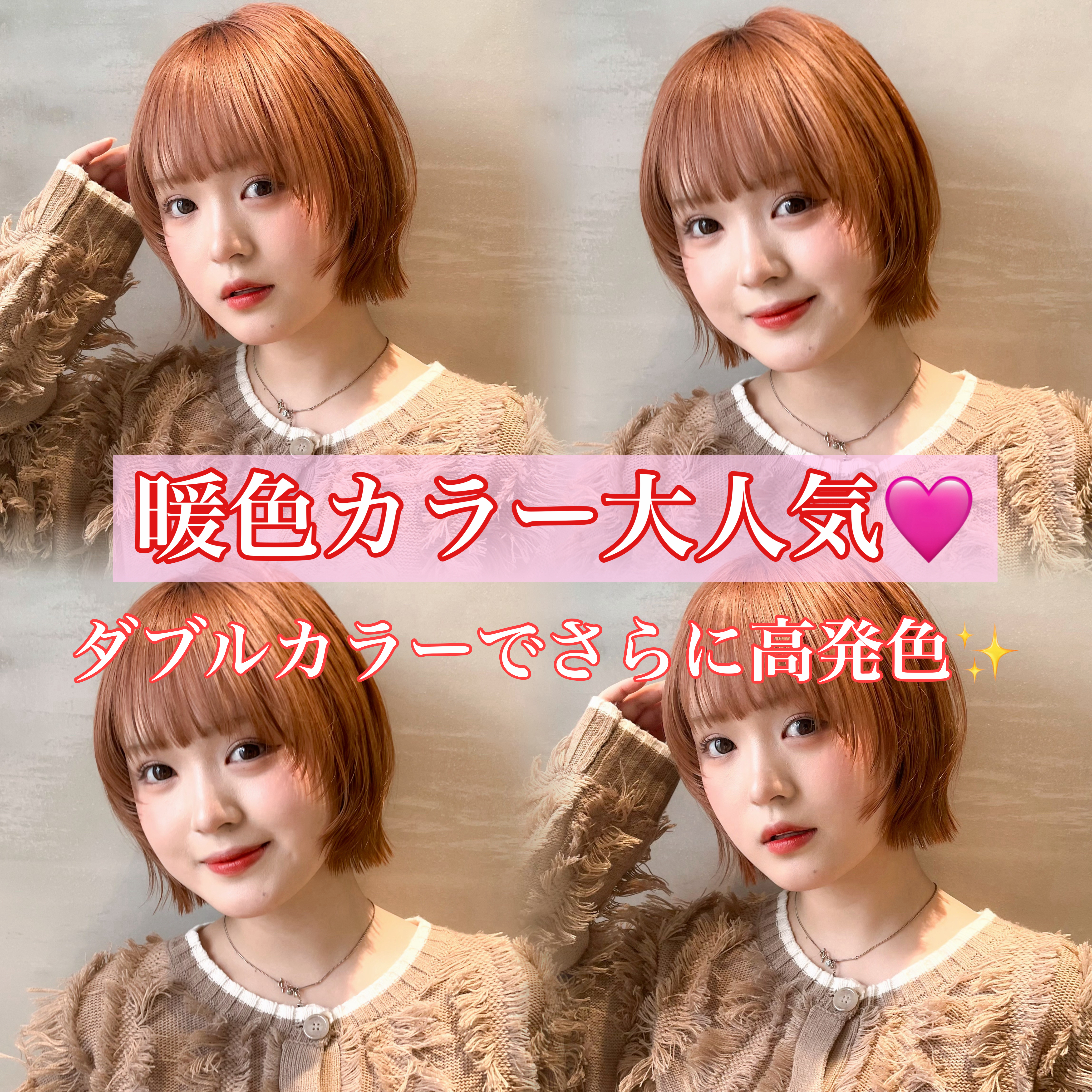 minami_lond