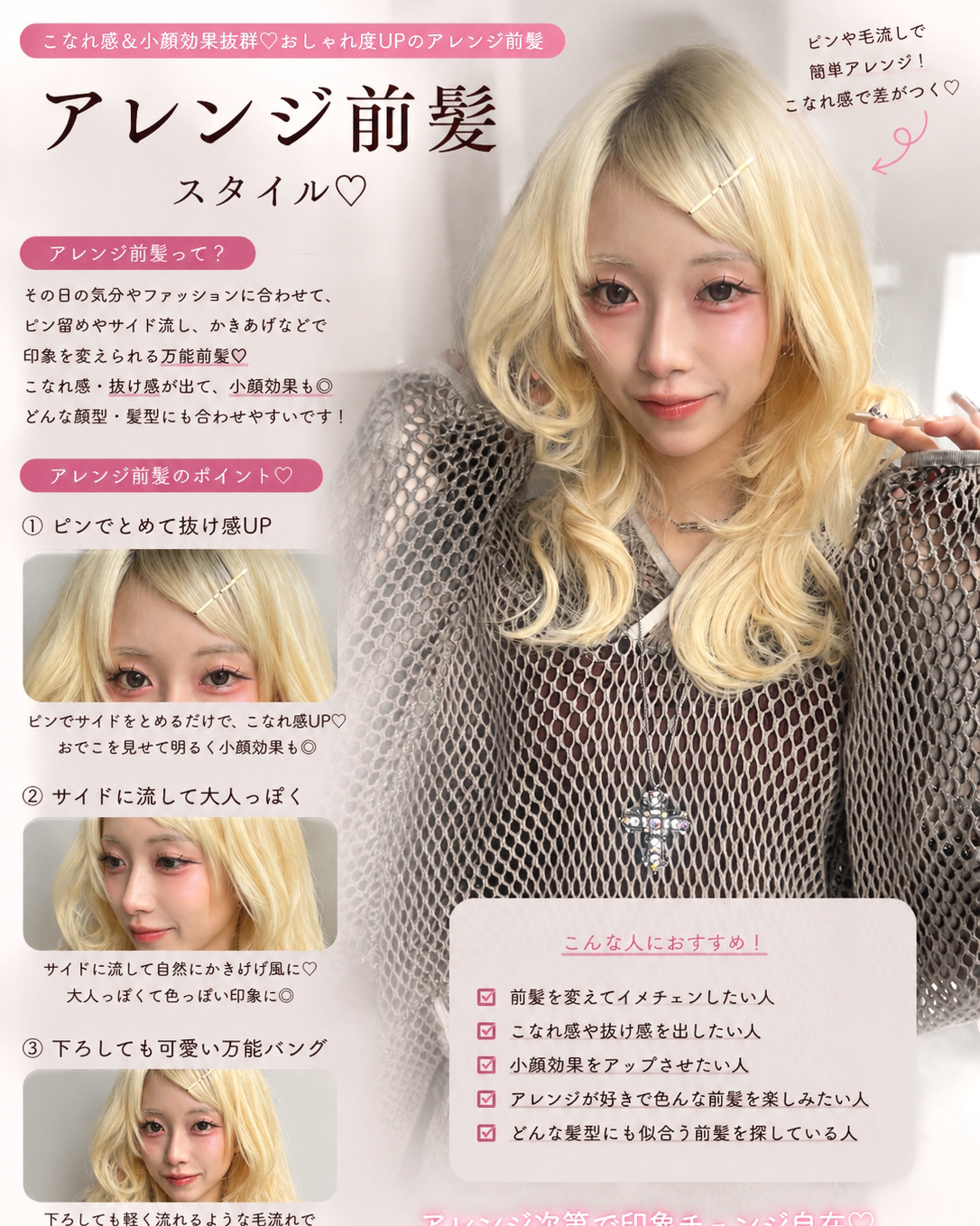 amatokyo_kanato