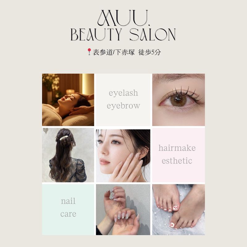 muu.beautysalon 表参道店