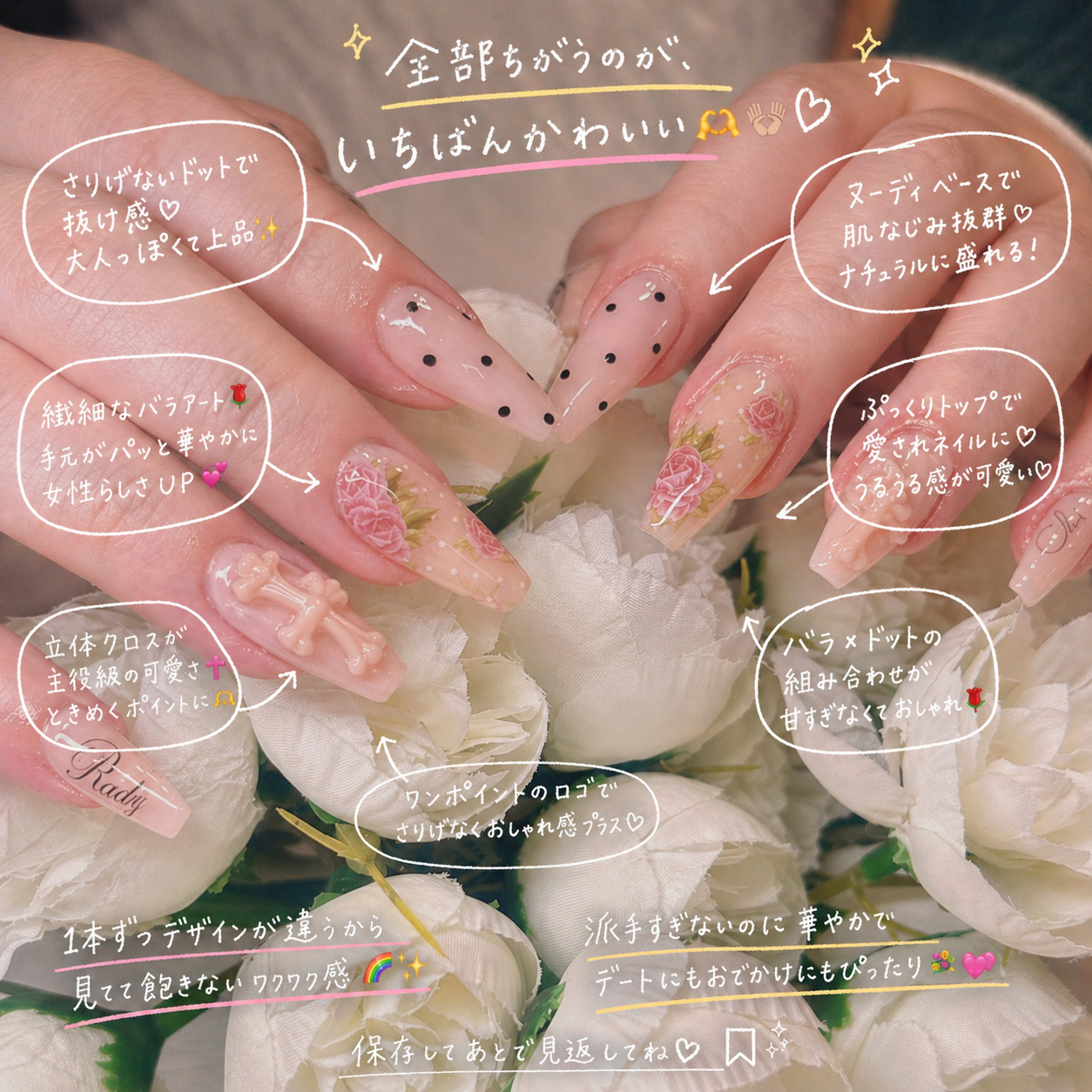 MOMO_NAIL.357