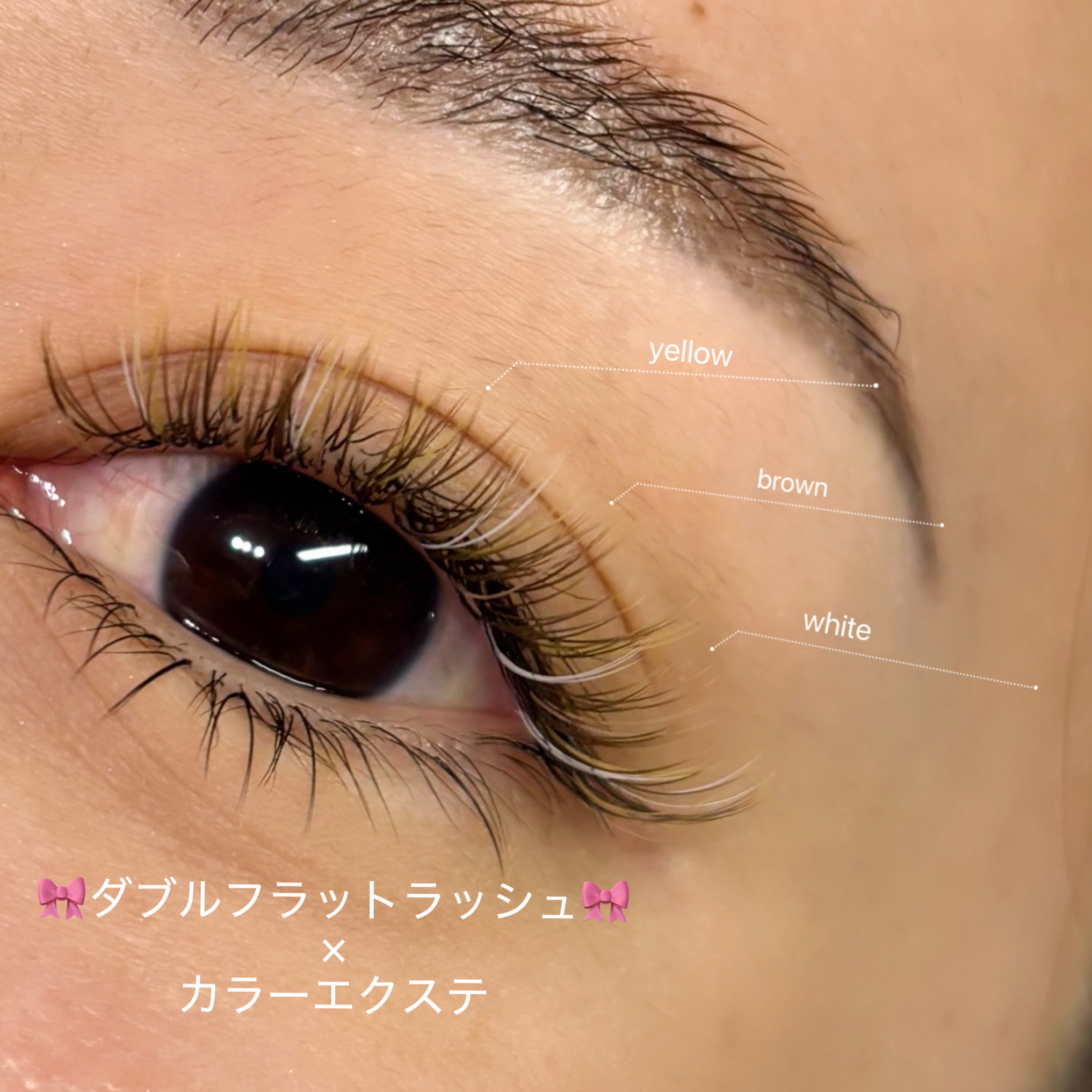 eye_yume