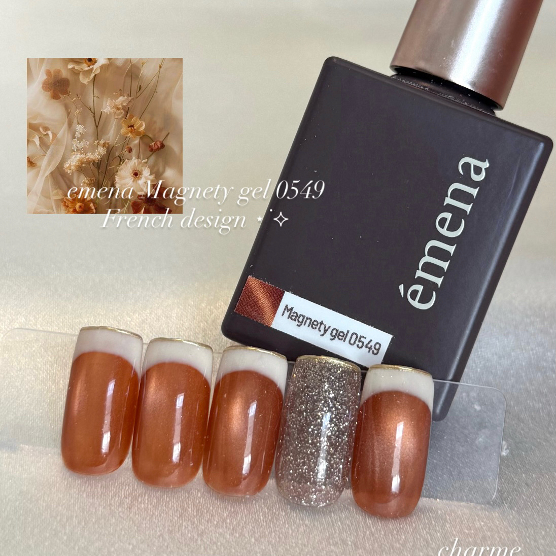 charme0701