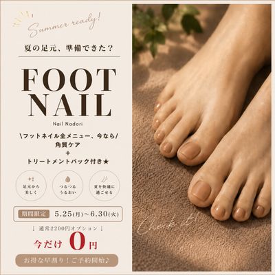 【キャンペーン価格】　ワンカラー♪ケア&パック付き♪7500円〜
7500円