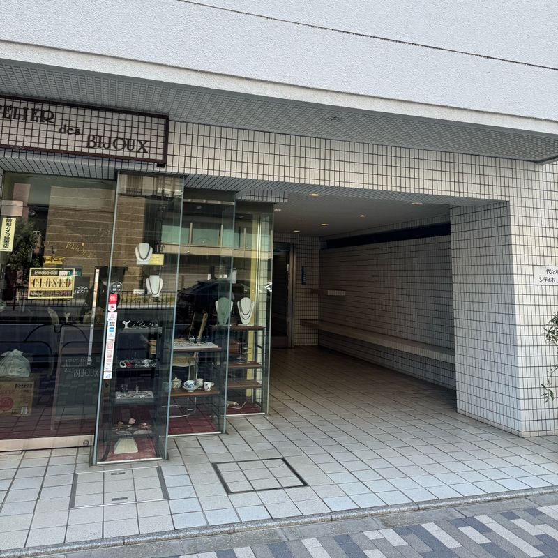 Risu Nails Beauty Salon