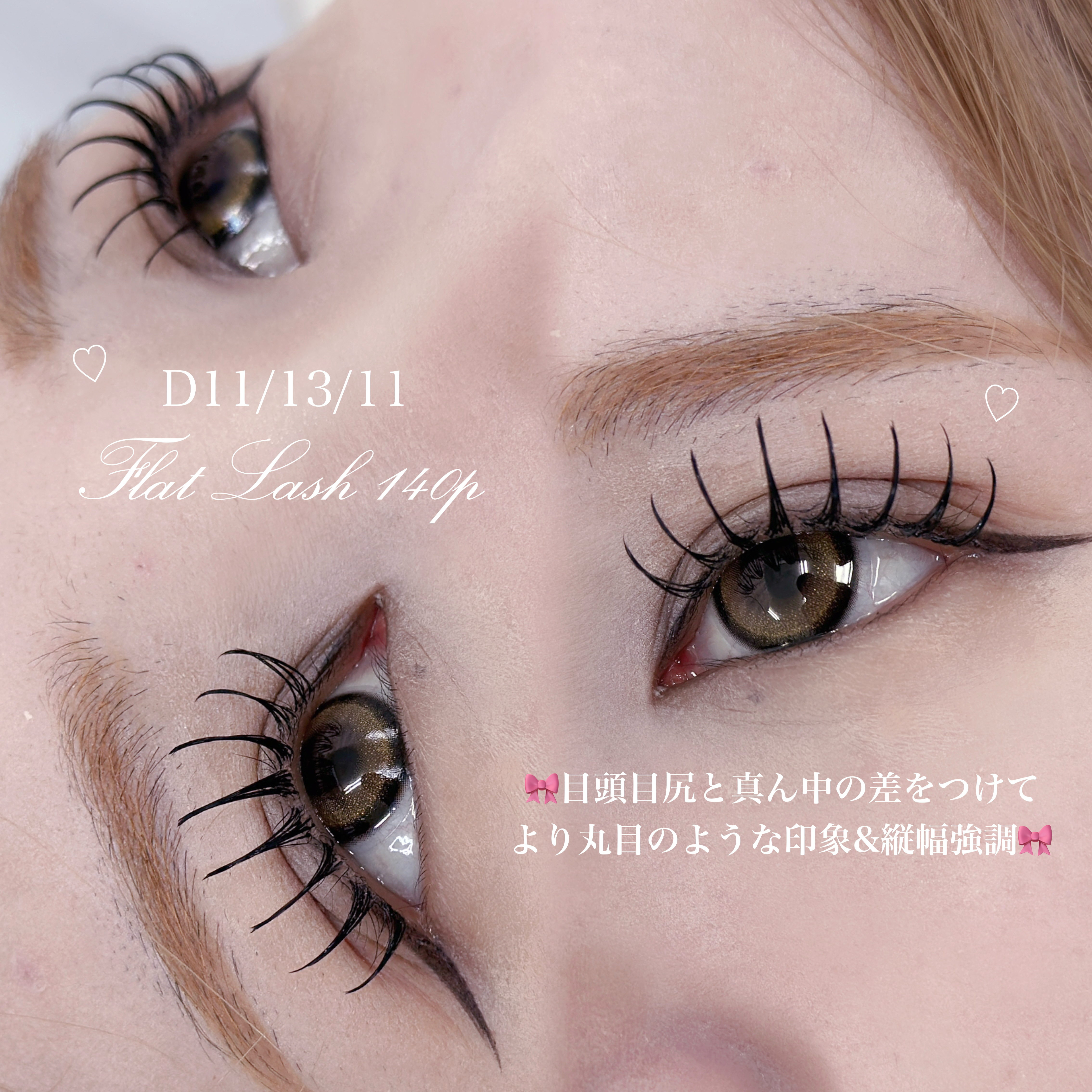 _eye.mix12_