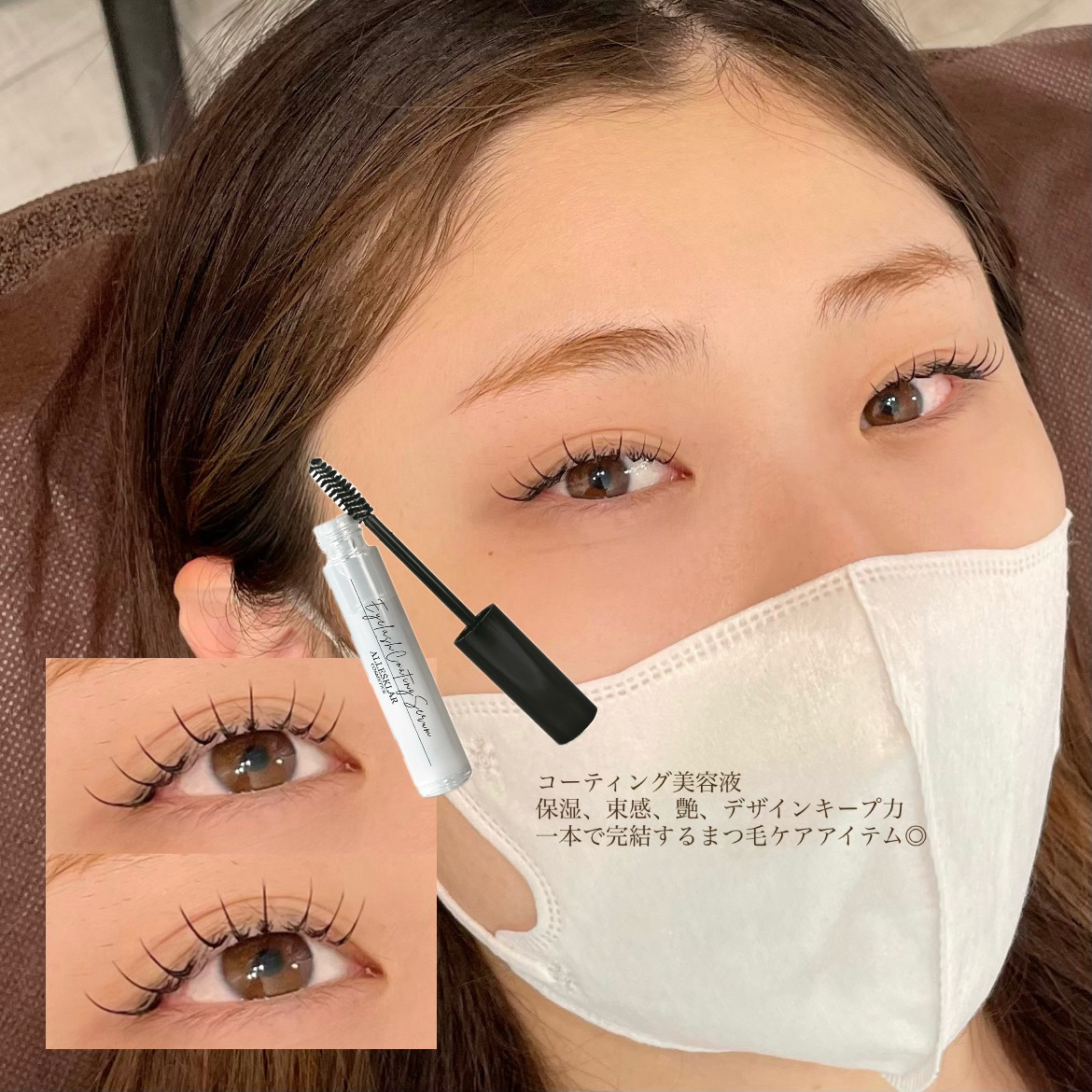 Rayla_hatsuda