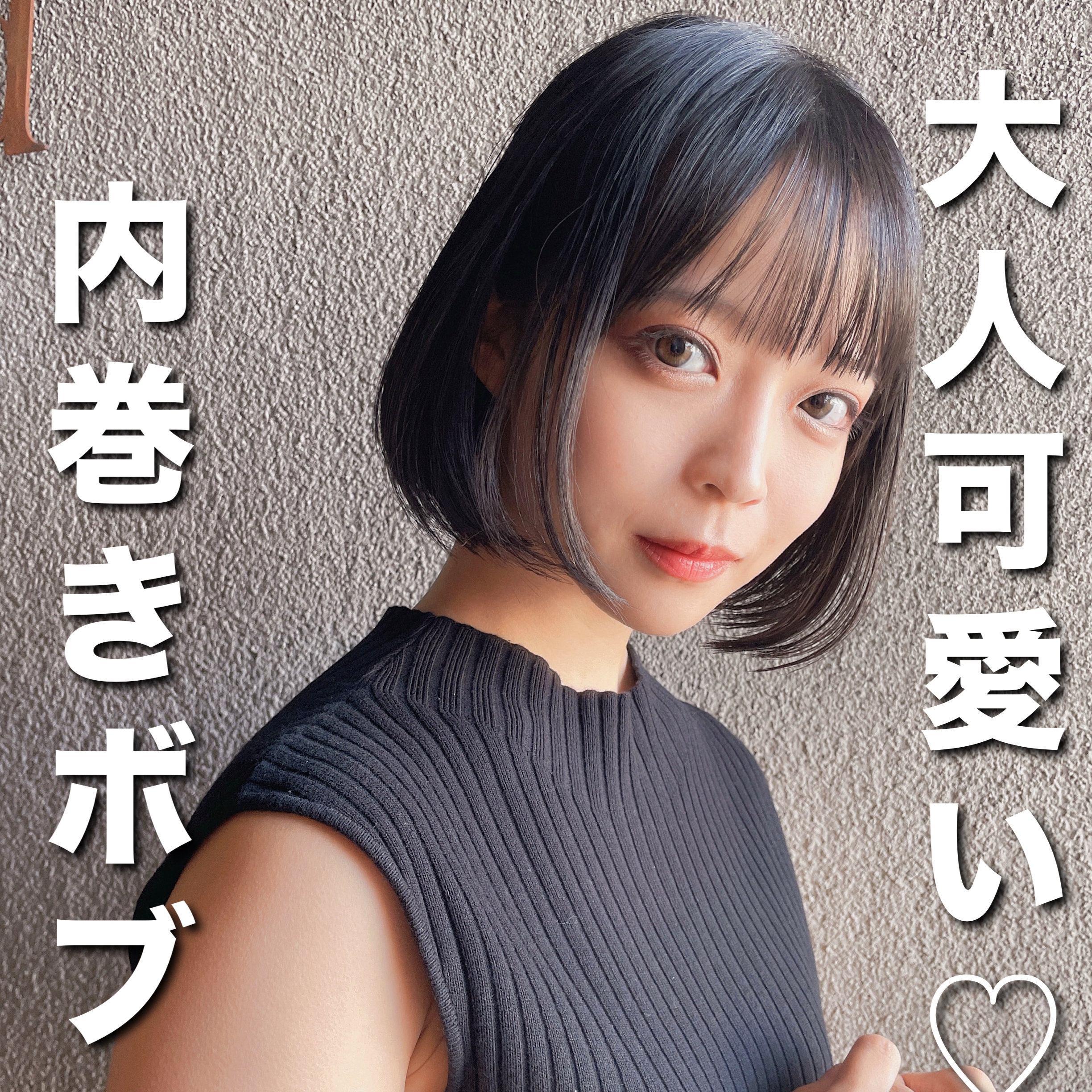 Ryusei30