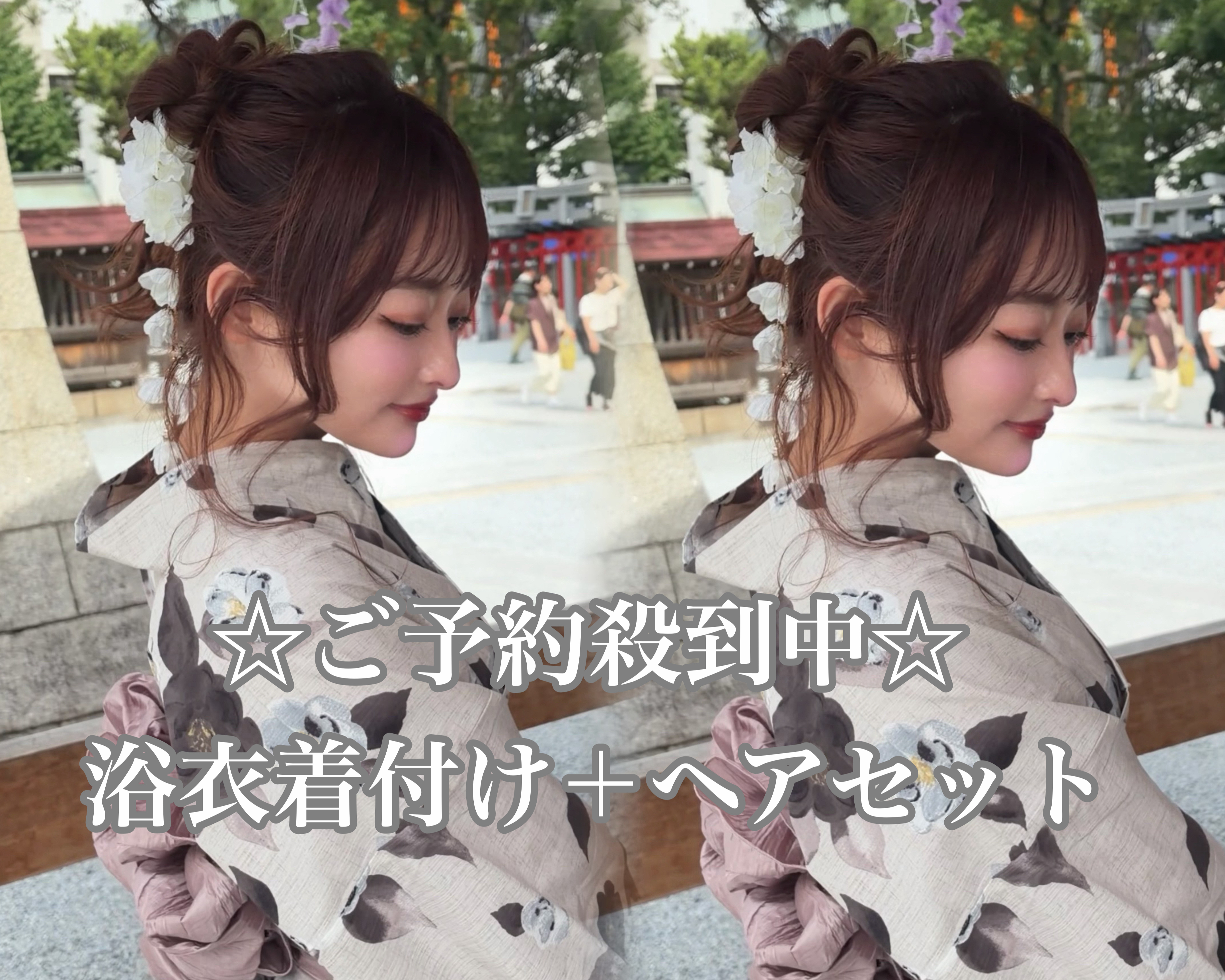 lond_haruka._.hairarrange