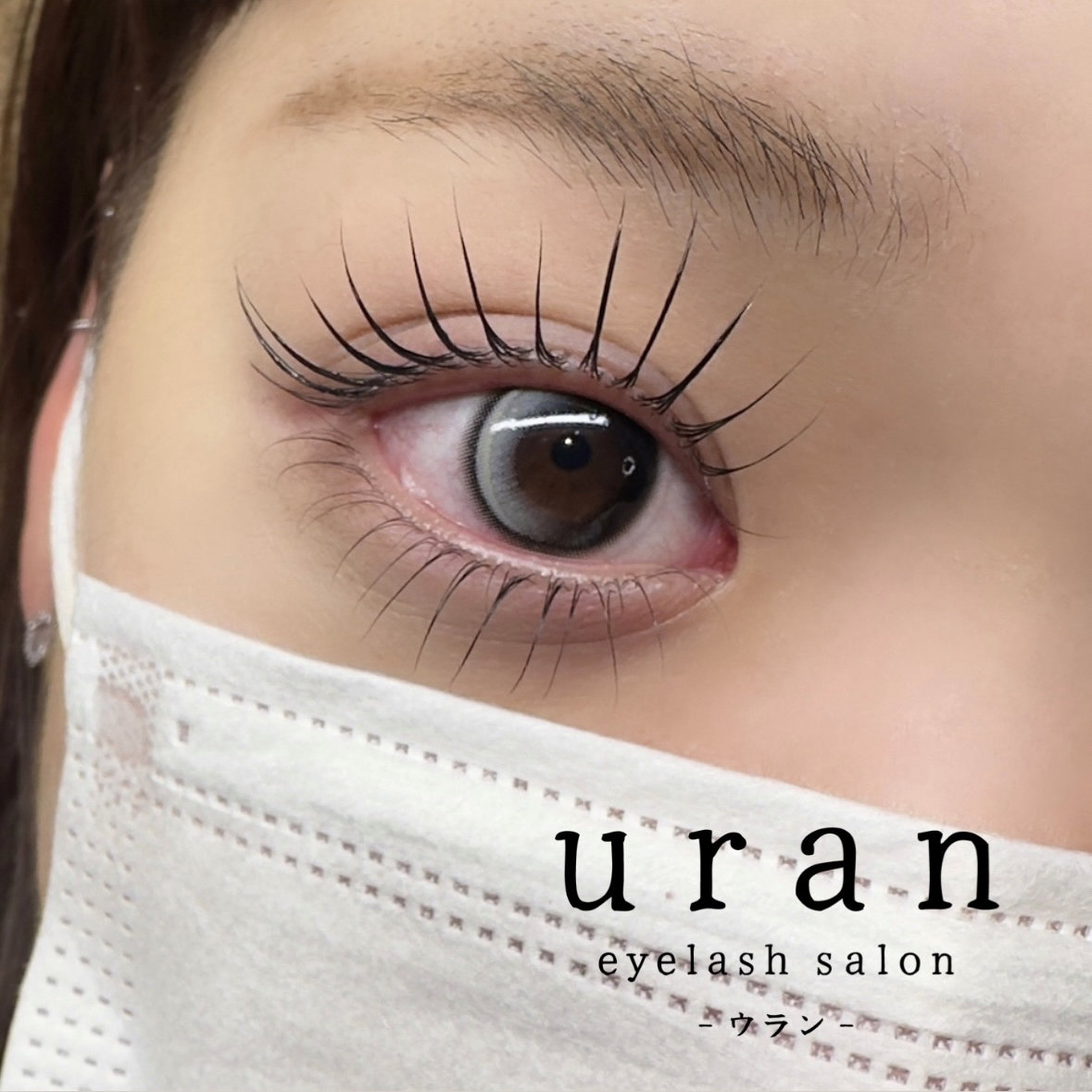 eye_uran