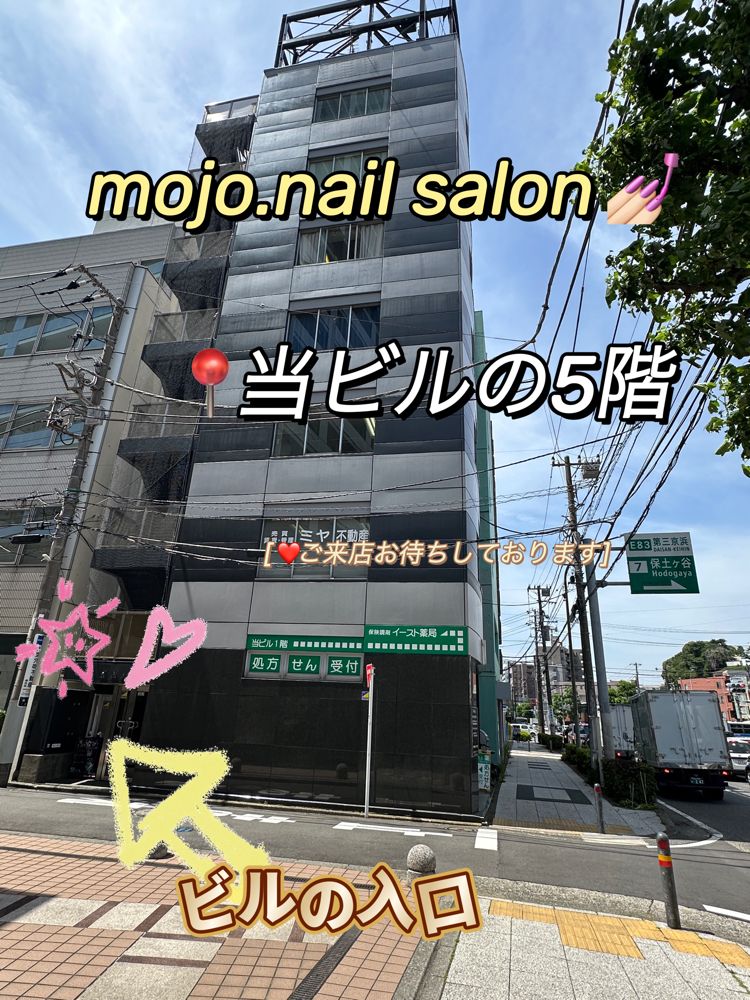 MOJO Nailsalon