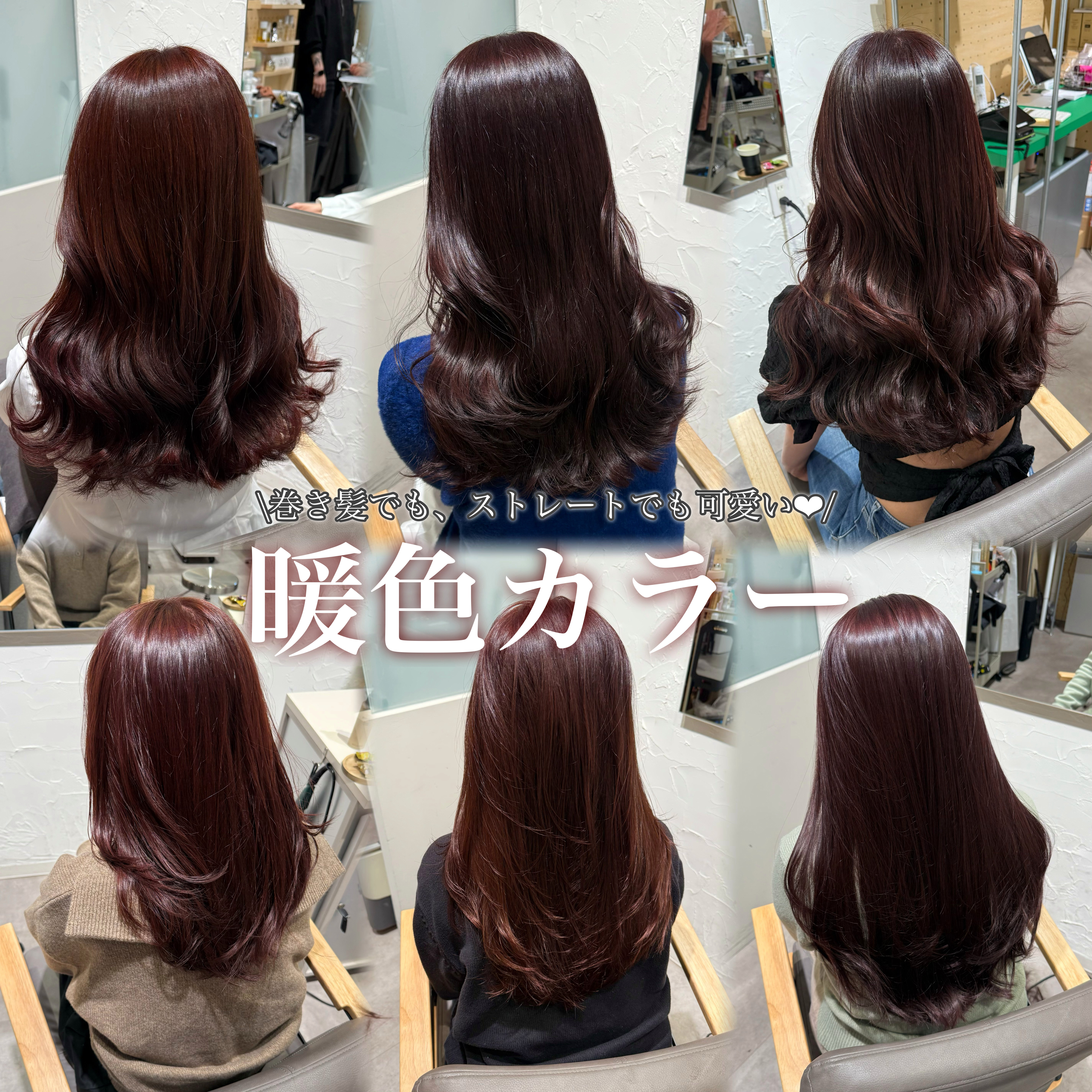 yumeha_es