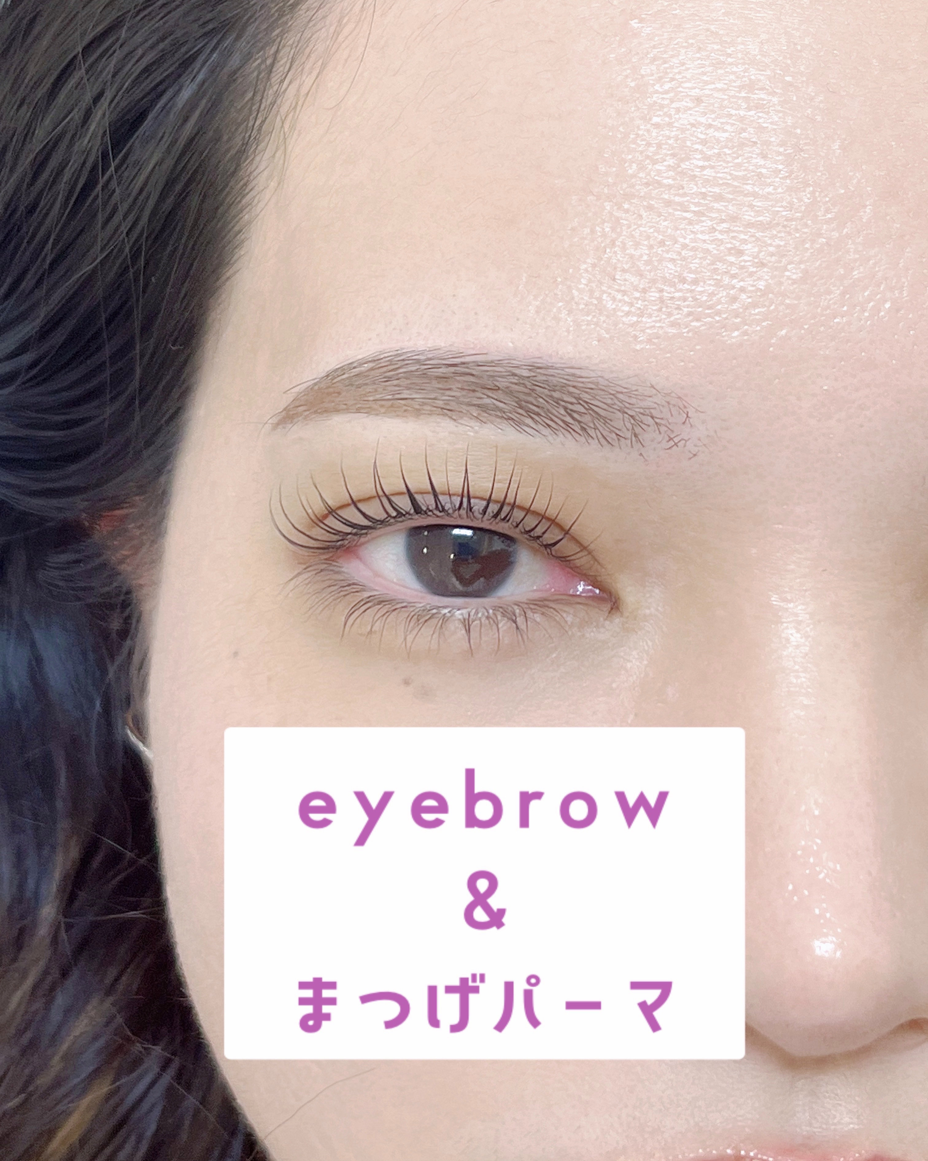 eyelist_yuki