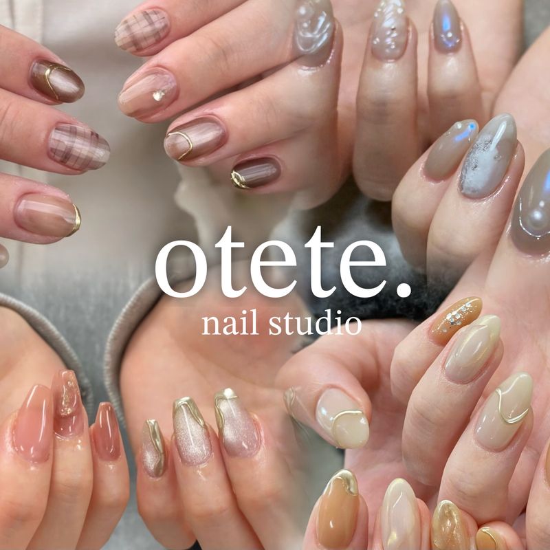 パラジェル認定サロン otete.【オテテ】