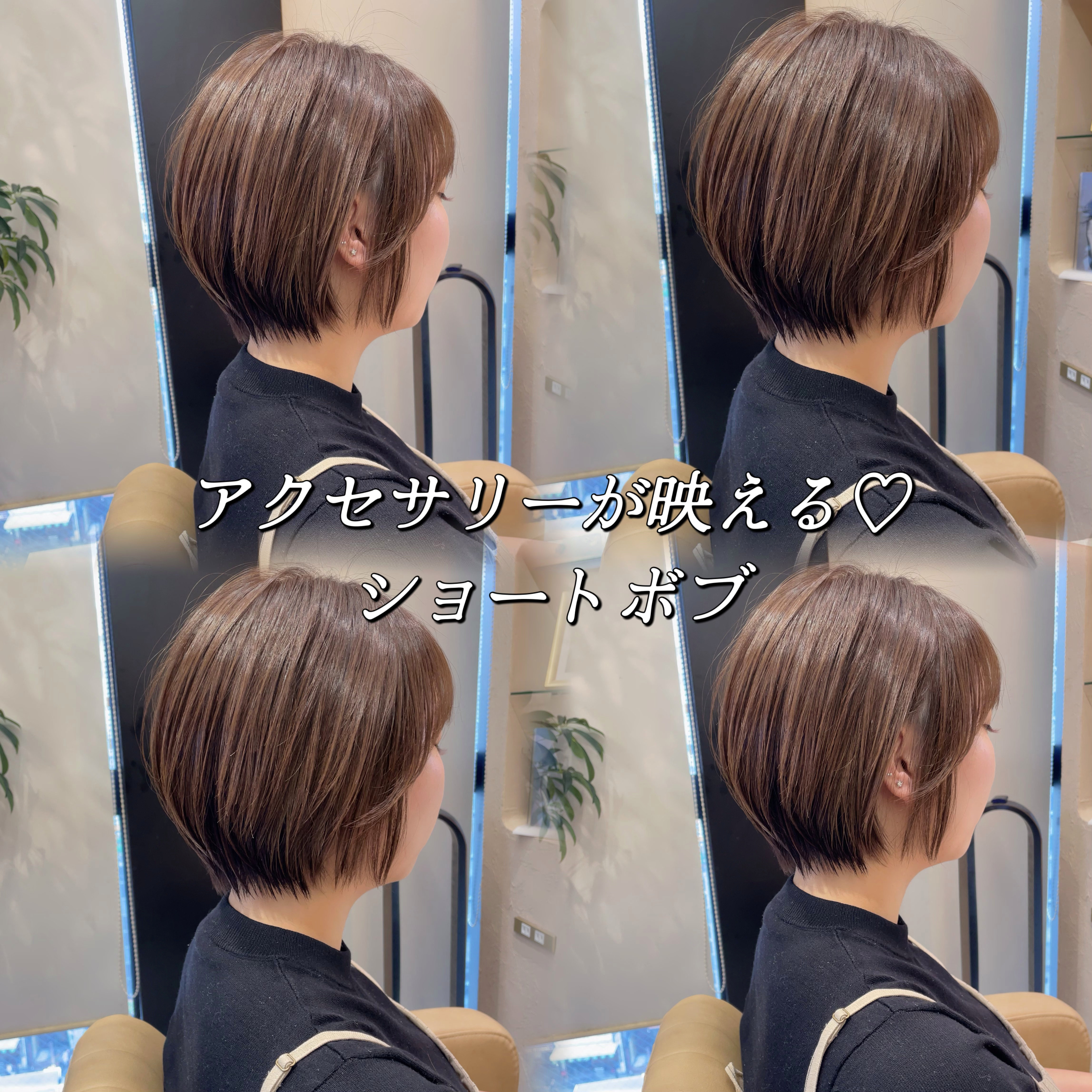 Haruna.hair