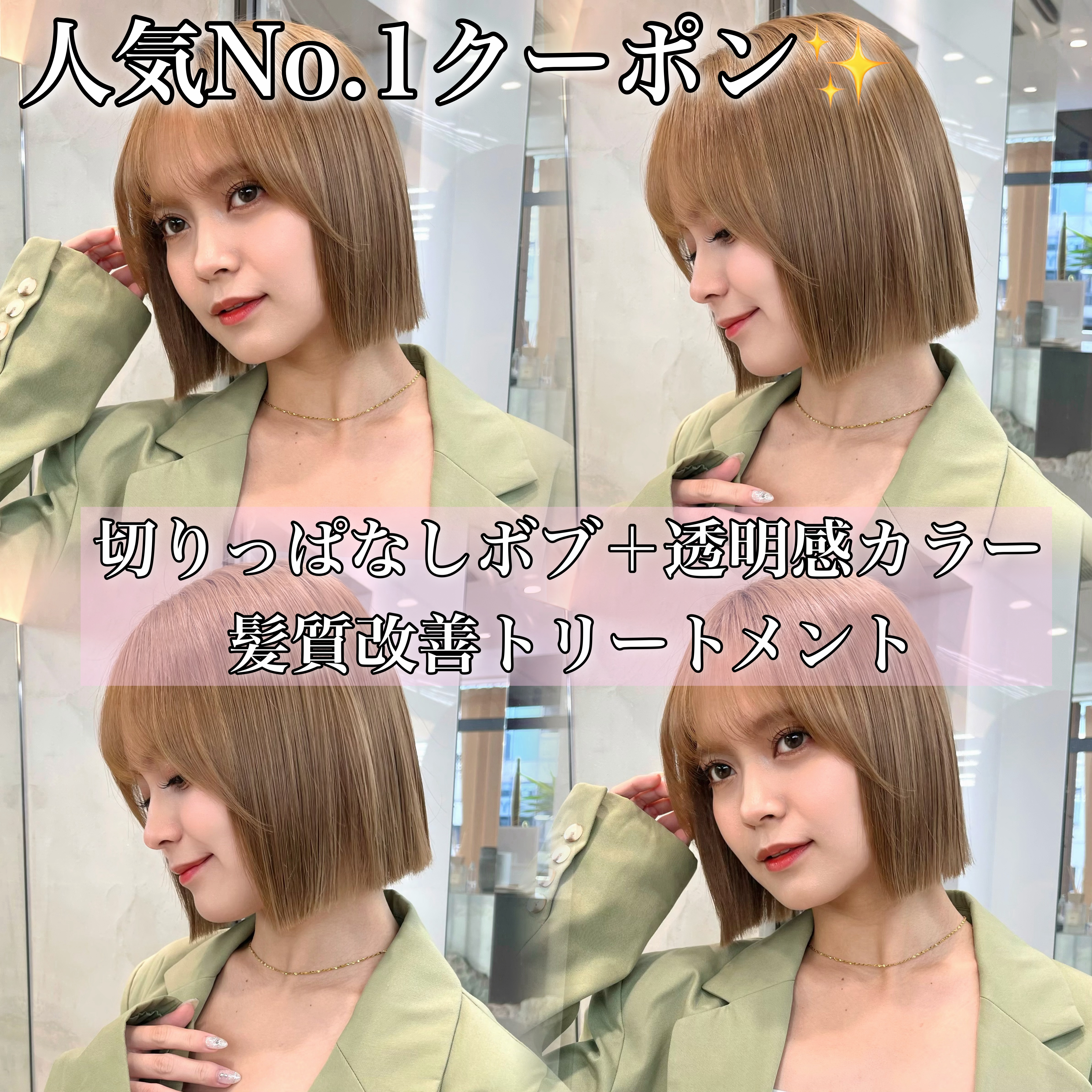 minami_lond