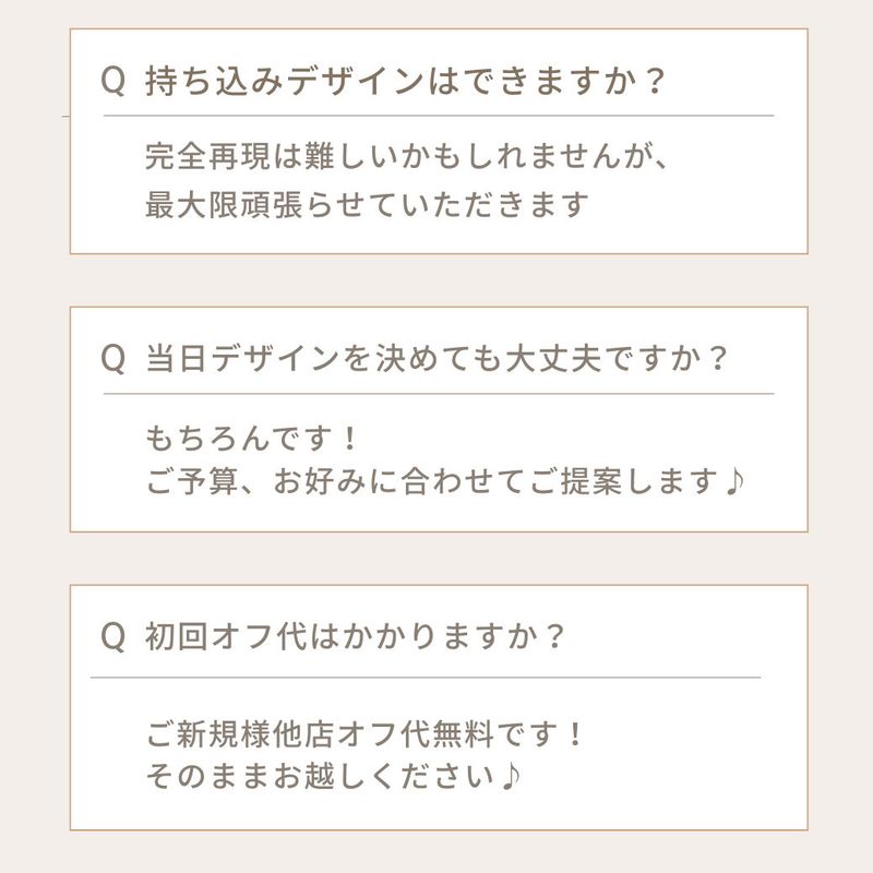 CARAT NAIL【カラットネイル】