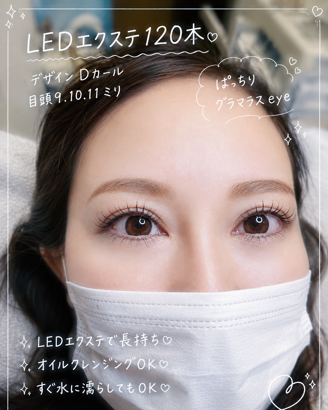 Eye_ayami