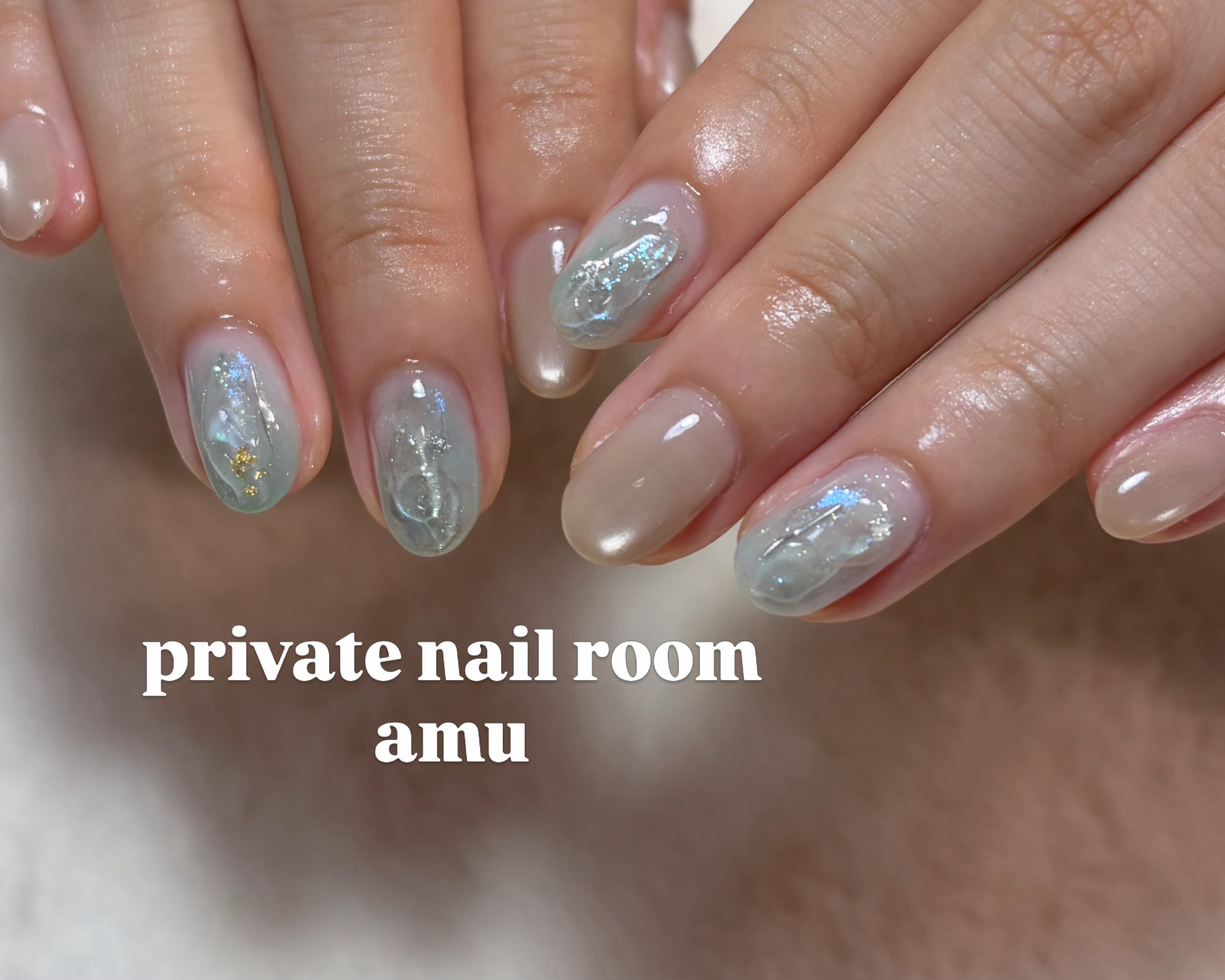 amu_private.nailroom