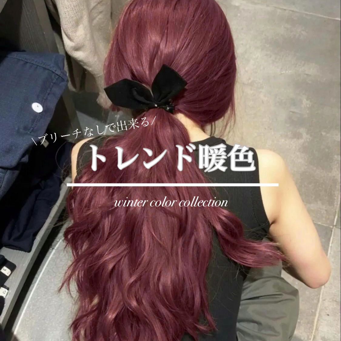 yusa_chouchou